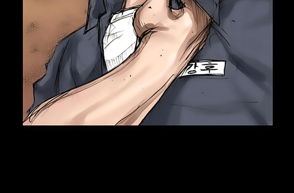 Độc Cô Chapter 10 - Trang 2