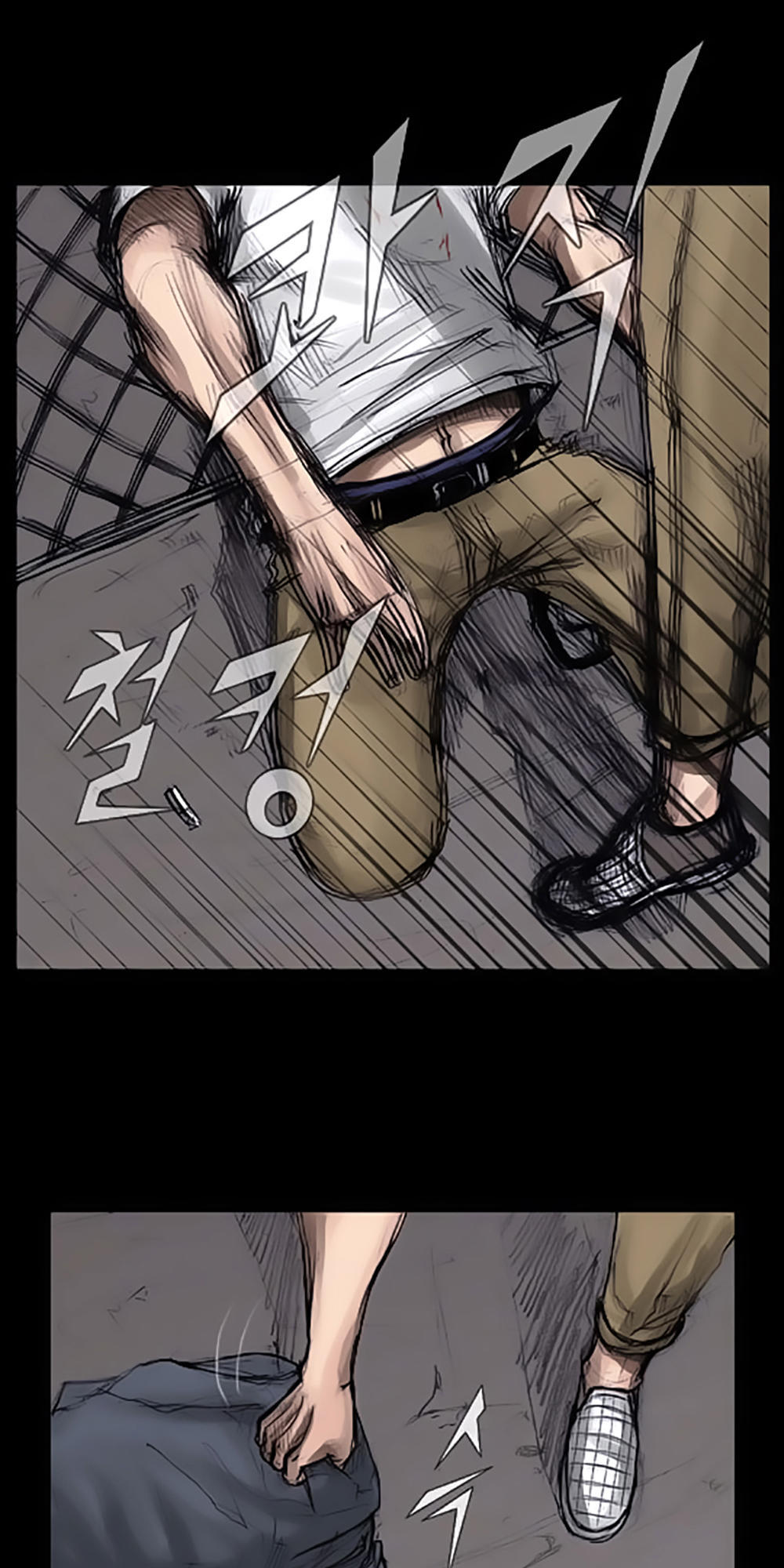 Độc Cô Chapter 11 - Trang 2