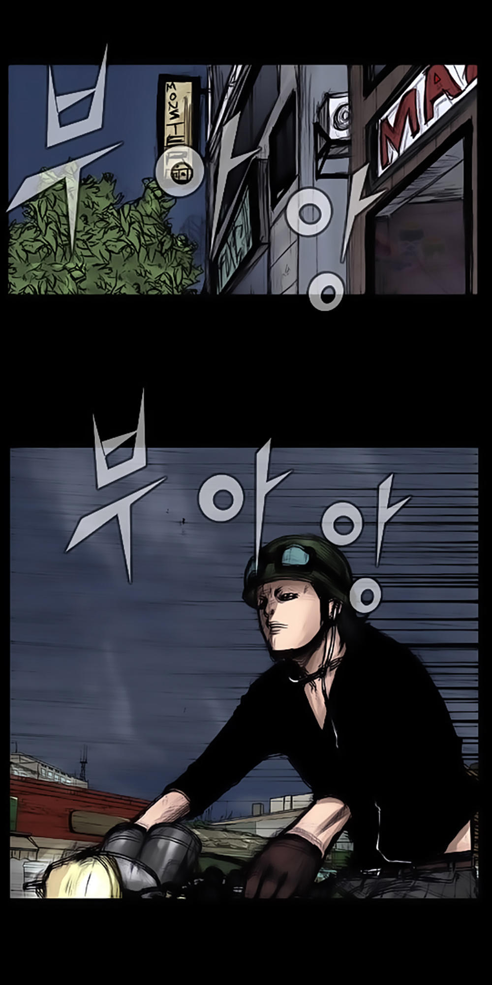 Độc Cô Chapter 11 - Trang 2