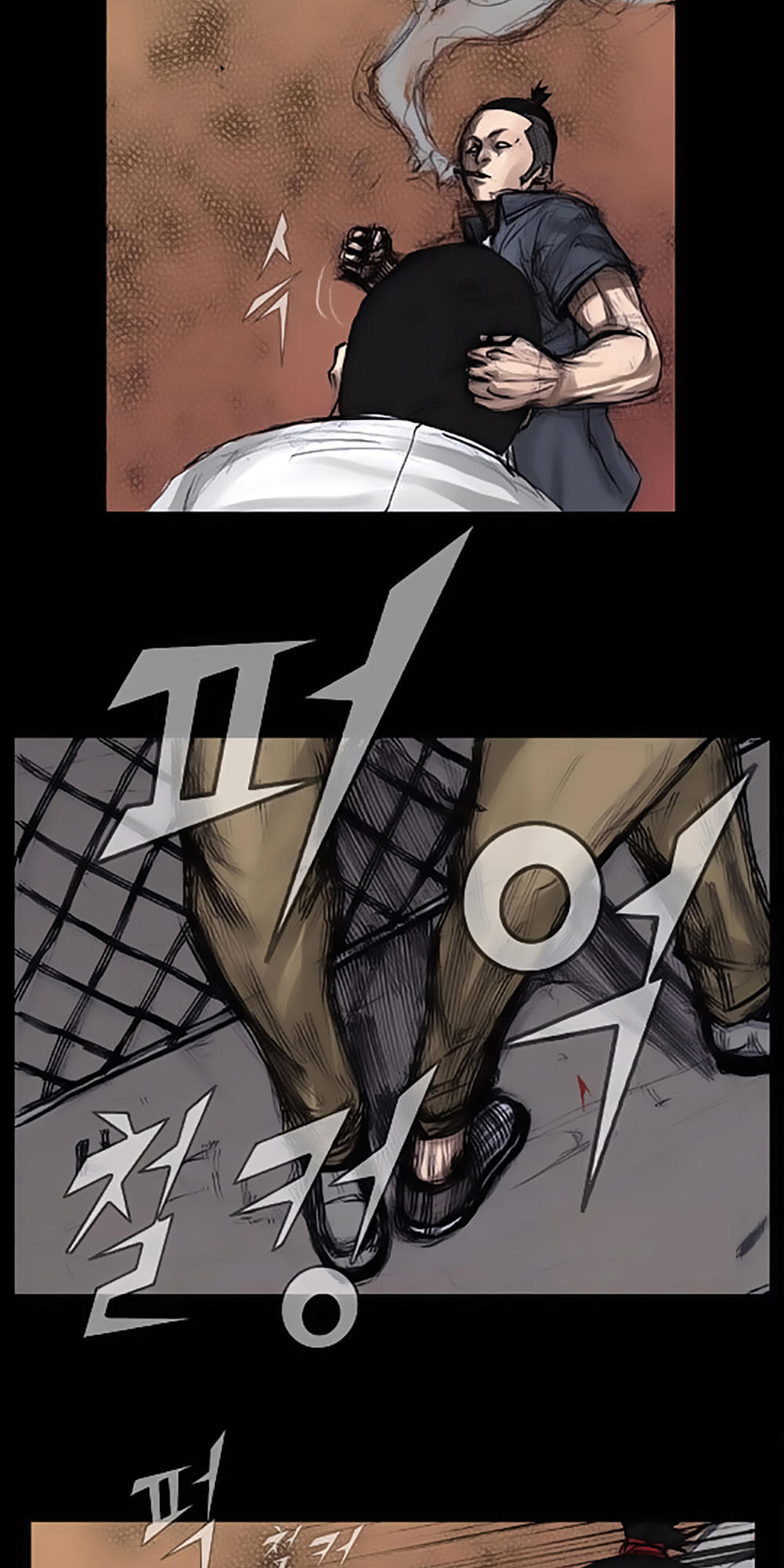 Độc Cô Chapter 11 - Trang 2