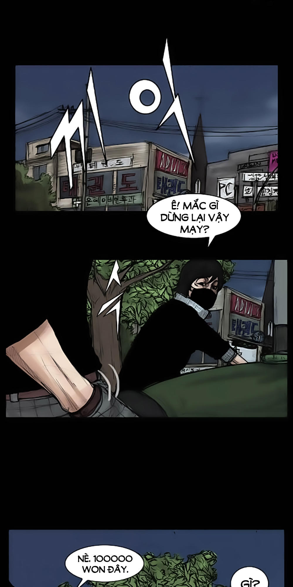 Độc Cô Chapter 12 - Trang 2