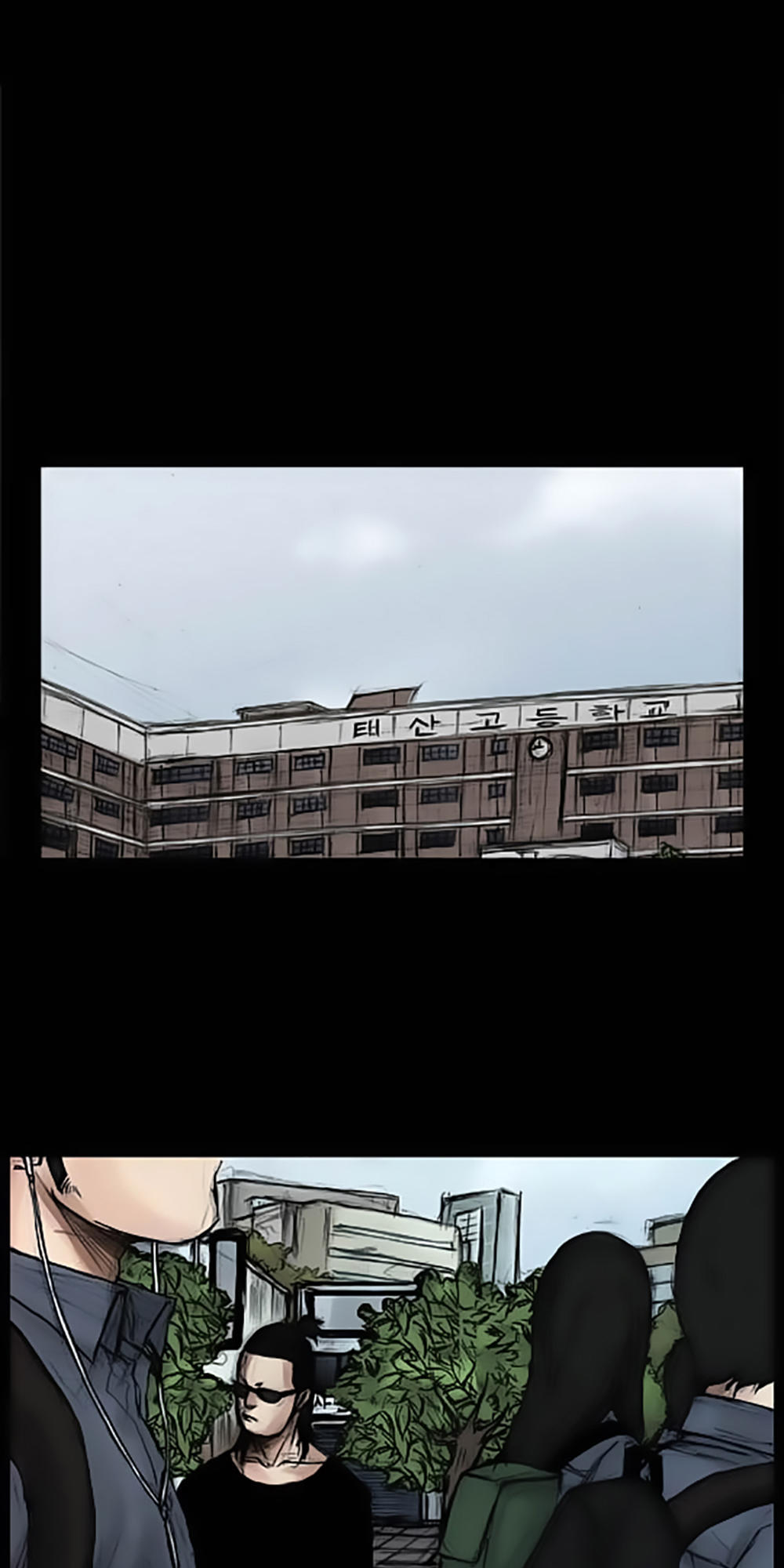 Độc Cô Chapter 12 - Trang 2