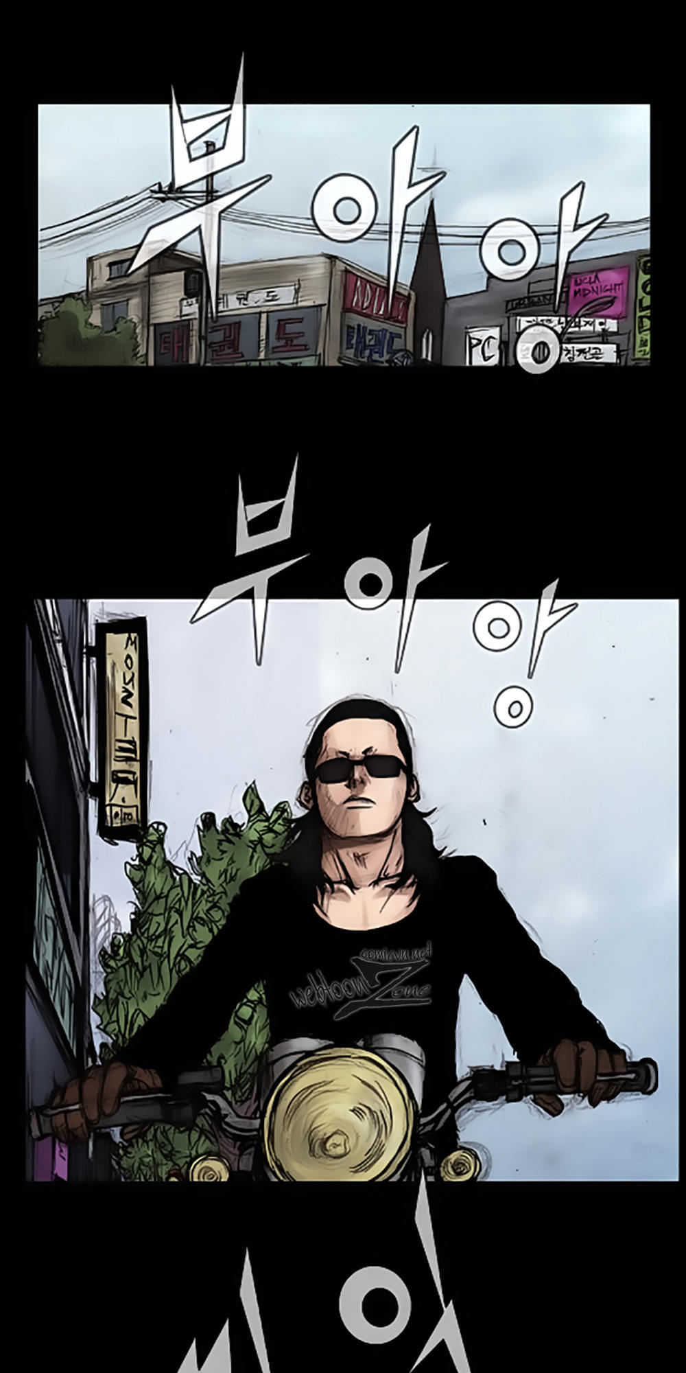 Độc Cô Chapter 13 - Trang 2