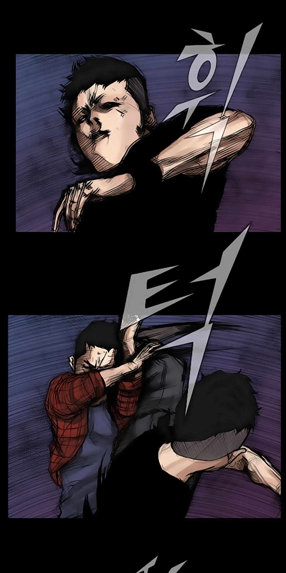 Độc Cô Chapter 16 - Trang 2