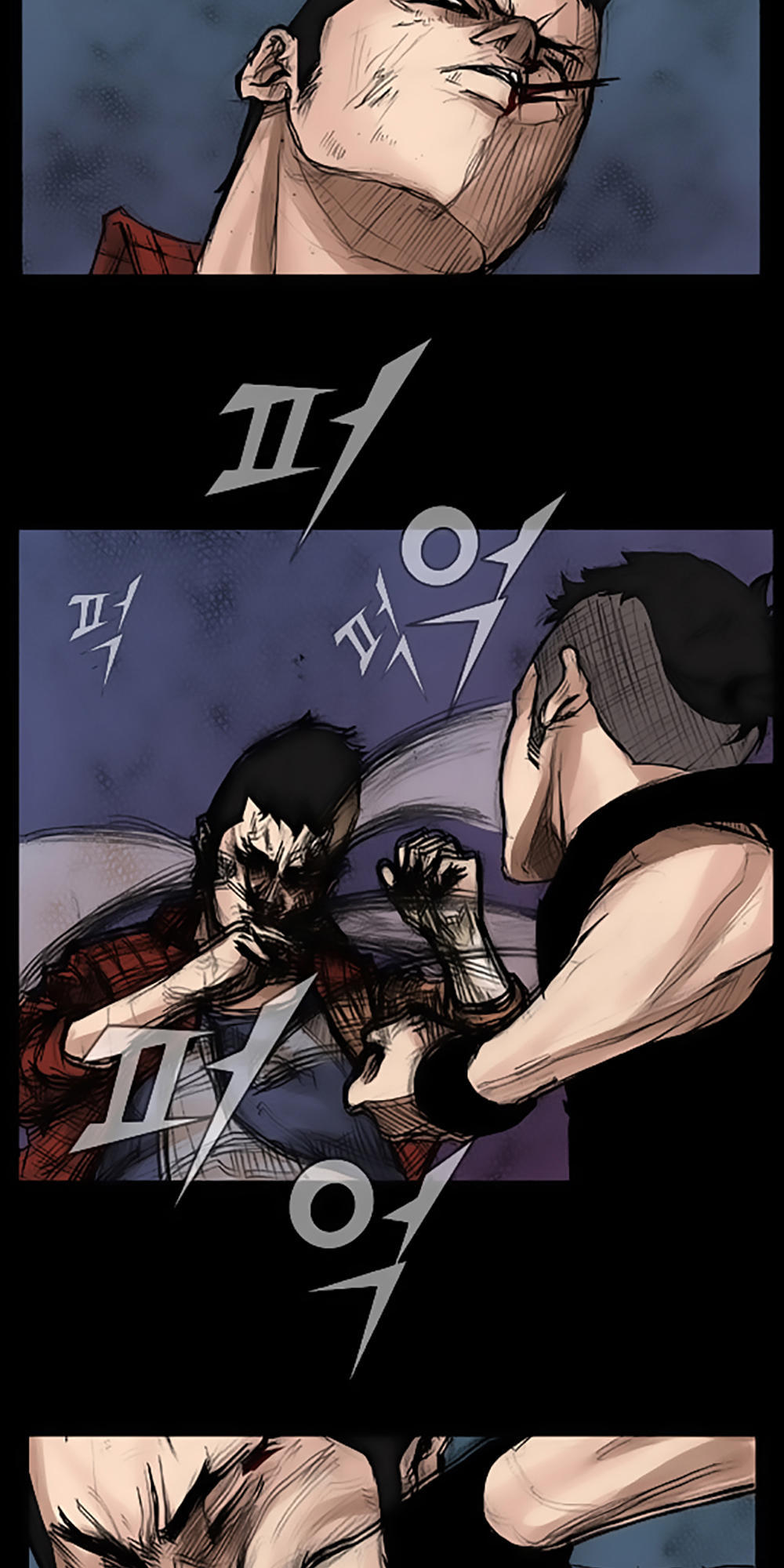 Độc Cô Chapter 16 - Trang 2