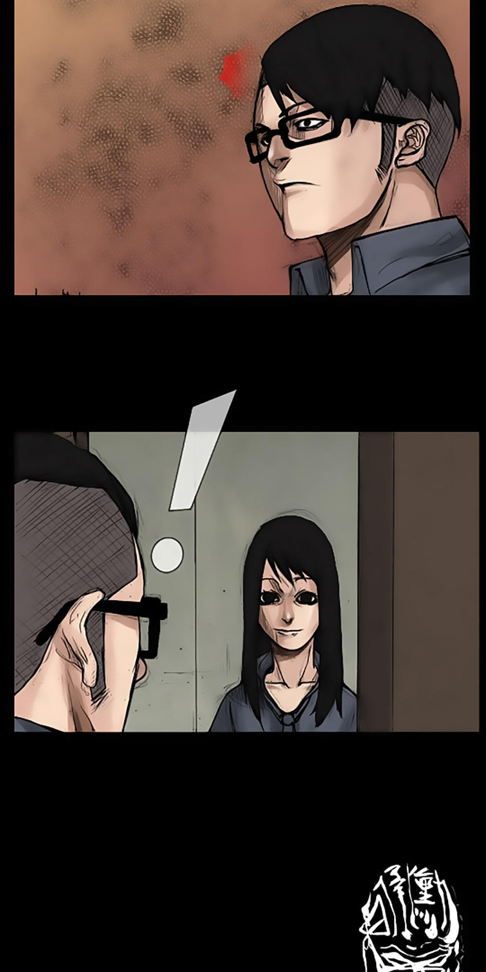 Độc Cô Chapter 16 - Trang 2