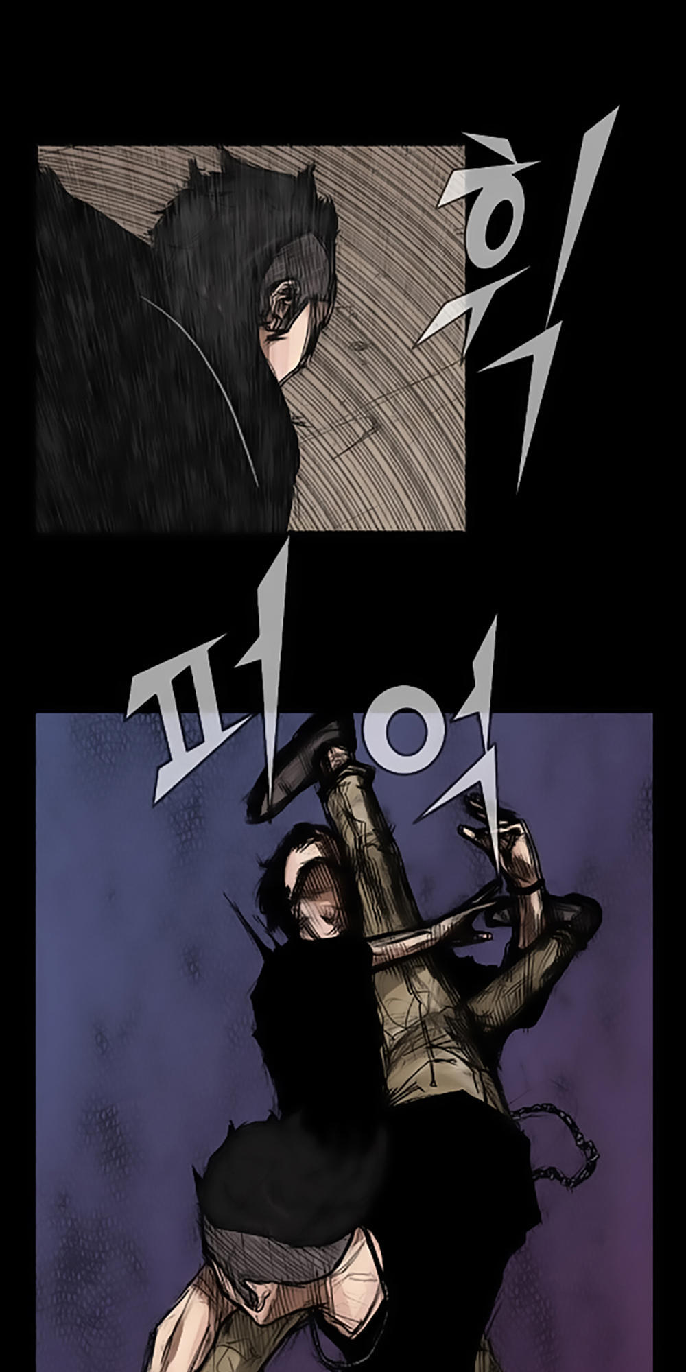 Độc Cô Chapter 17 - Trang 2