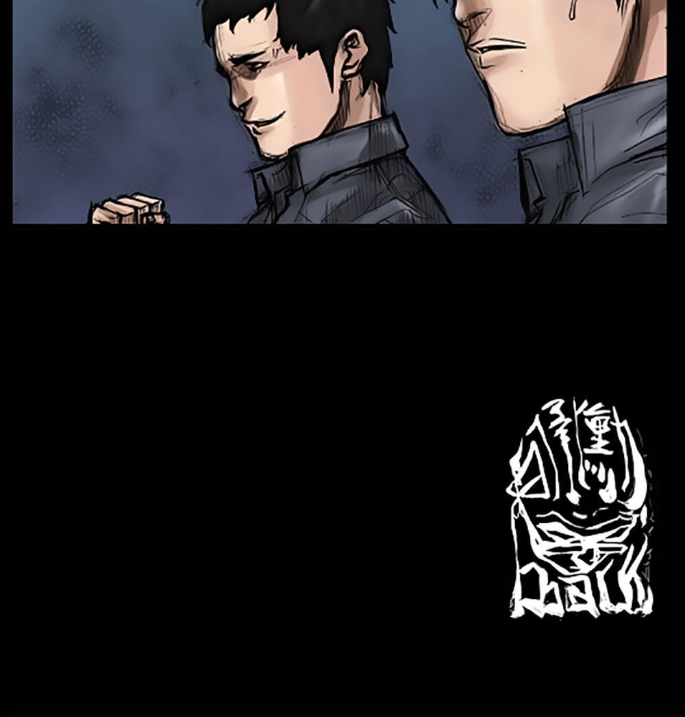 Độc Cô Chapter 17 - Trang 2