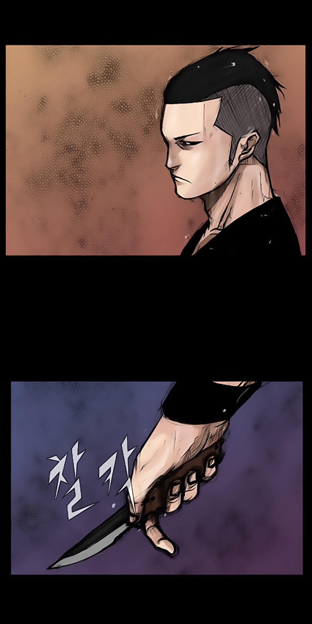 Độc Cô Chapter 18 - Trang 2