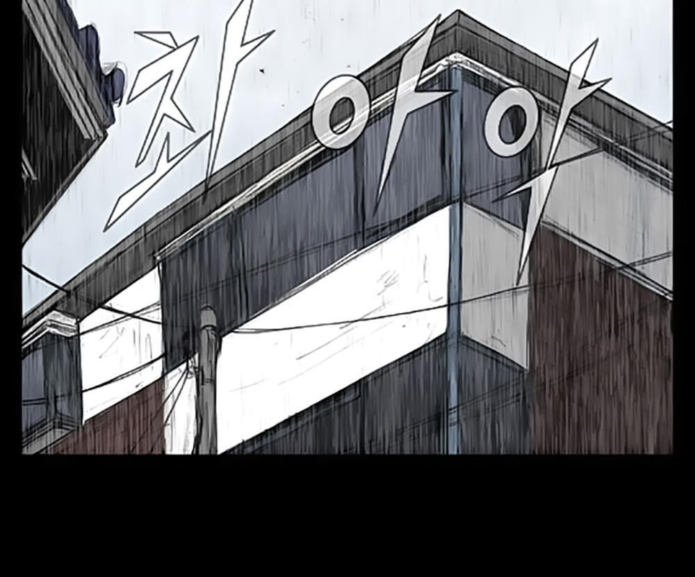 Độc Cô Chapter 19 - Trang 2