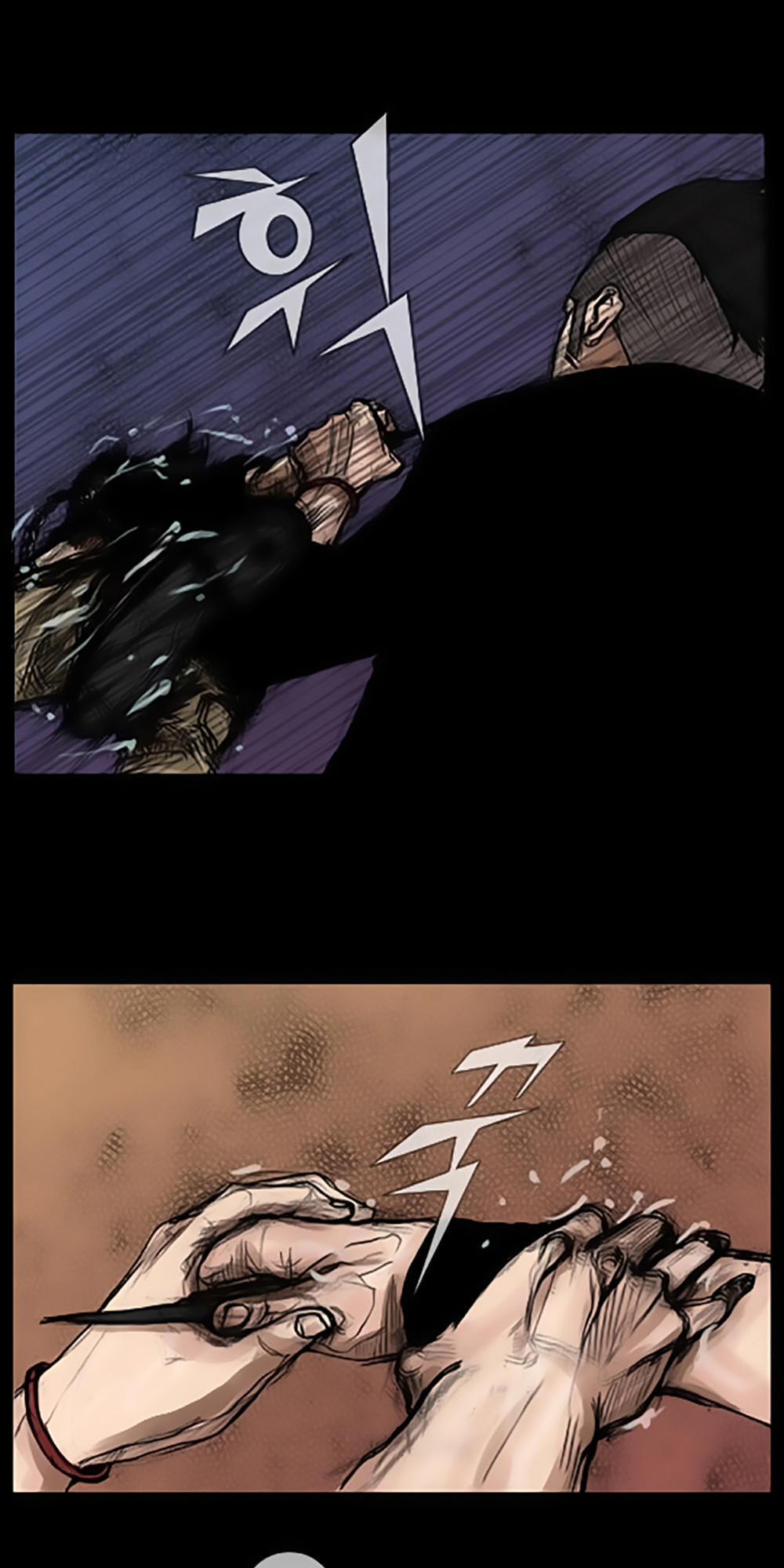 Độc Cô Chapter 19 - Trang 2