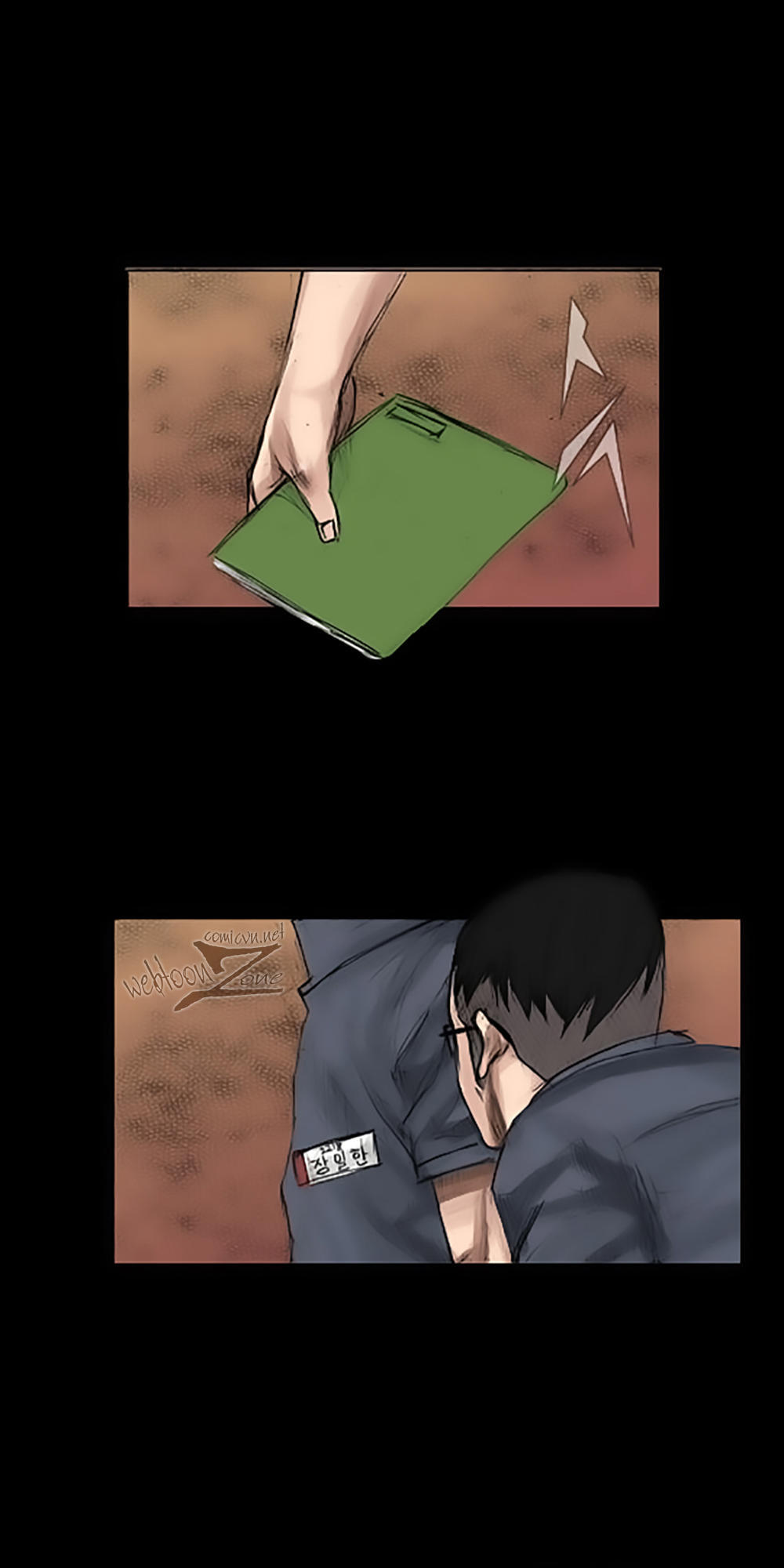 Độc Cô Chapter 2 - Trang 2