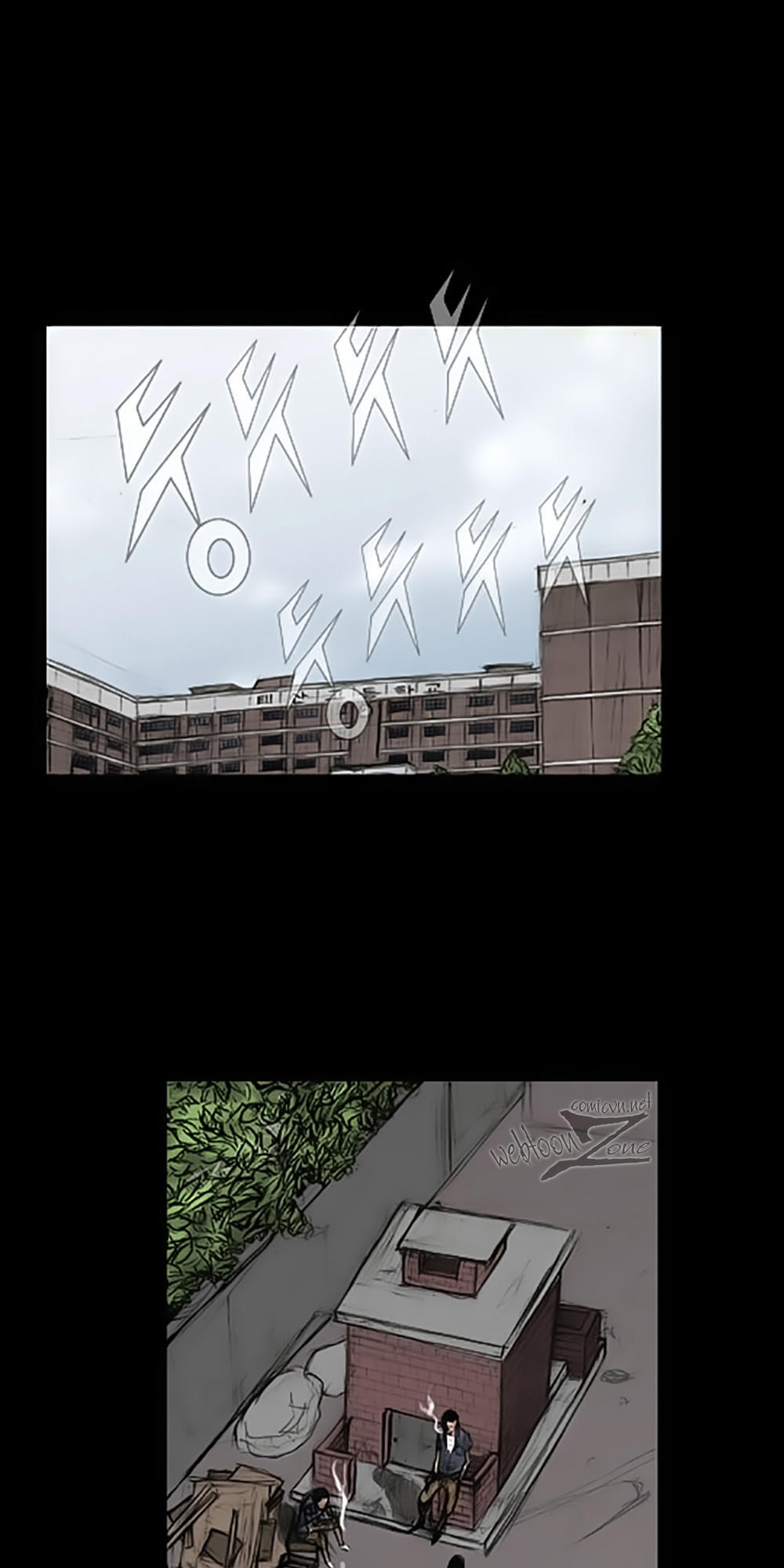 Độc Cô Chapter 2 - Trang 2