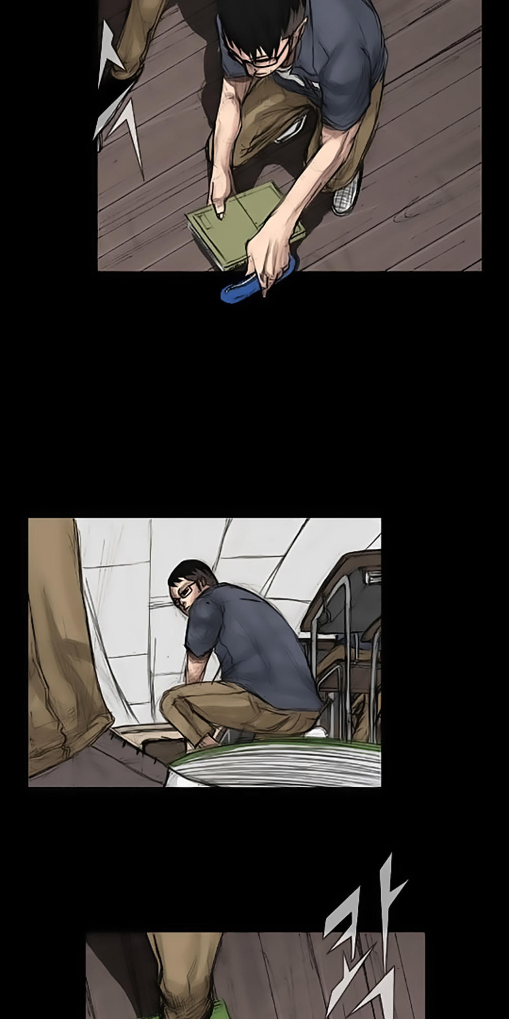 Độc Cô Chapter 2 - Trang 2