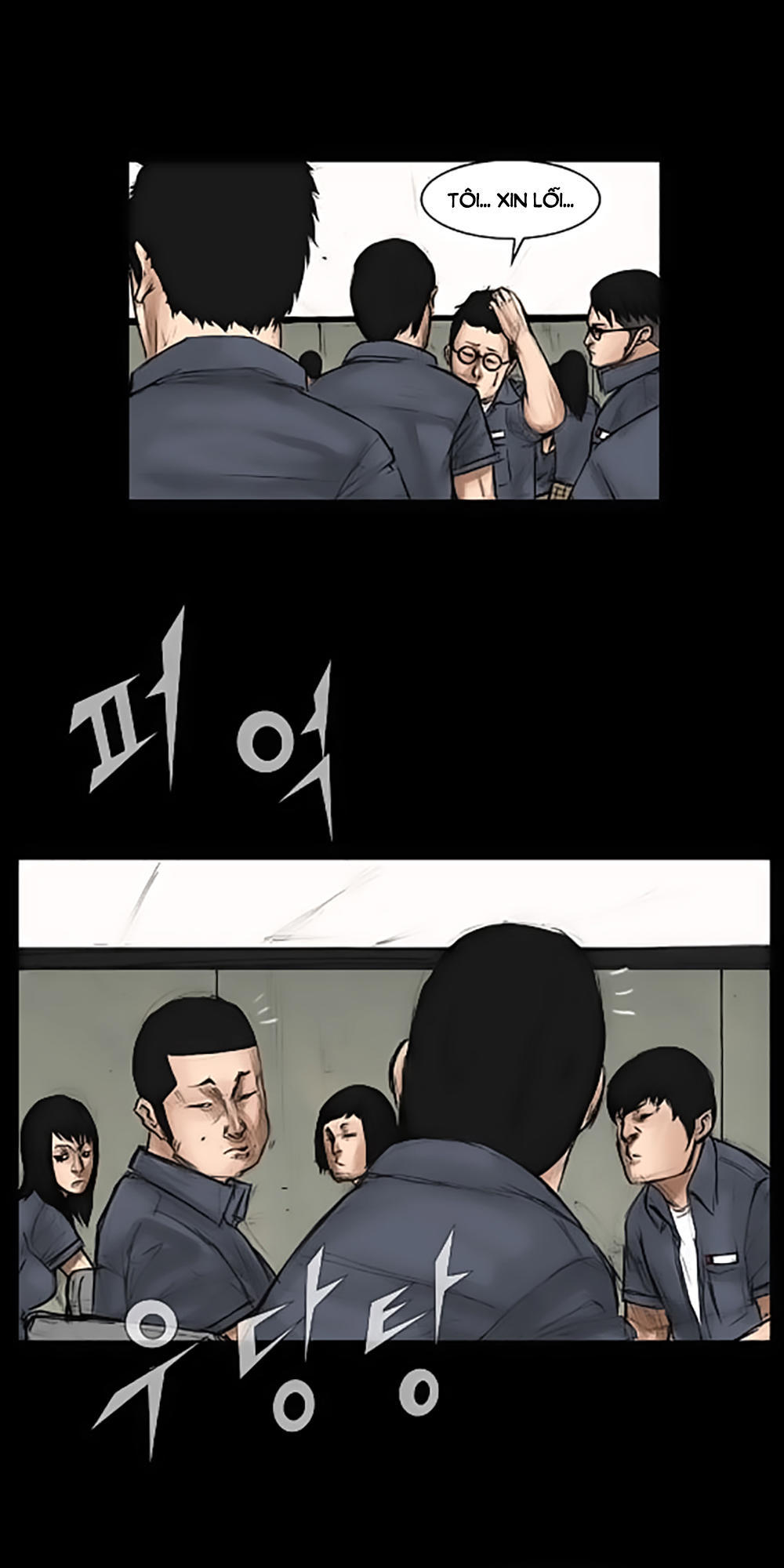 Độc Cô Chapter 2 - Trang 2