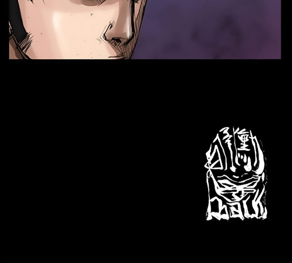 Độc Cô Chapter 20 - Trang 2