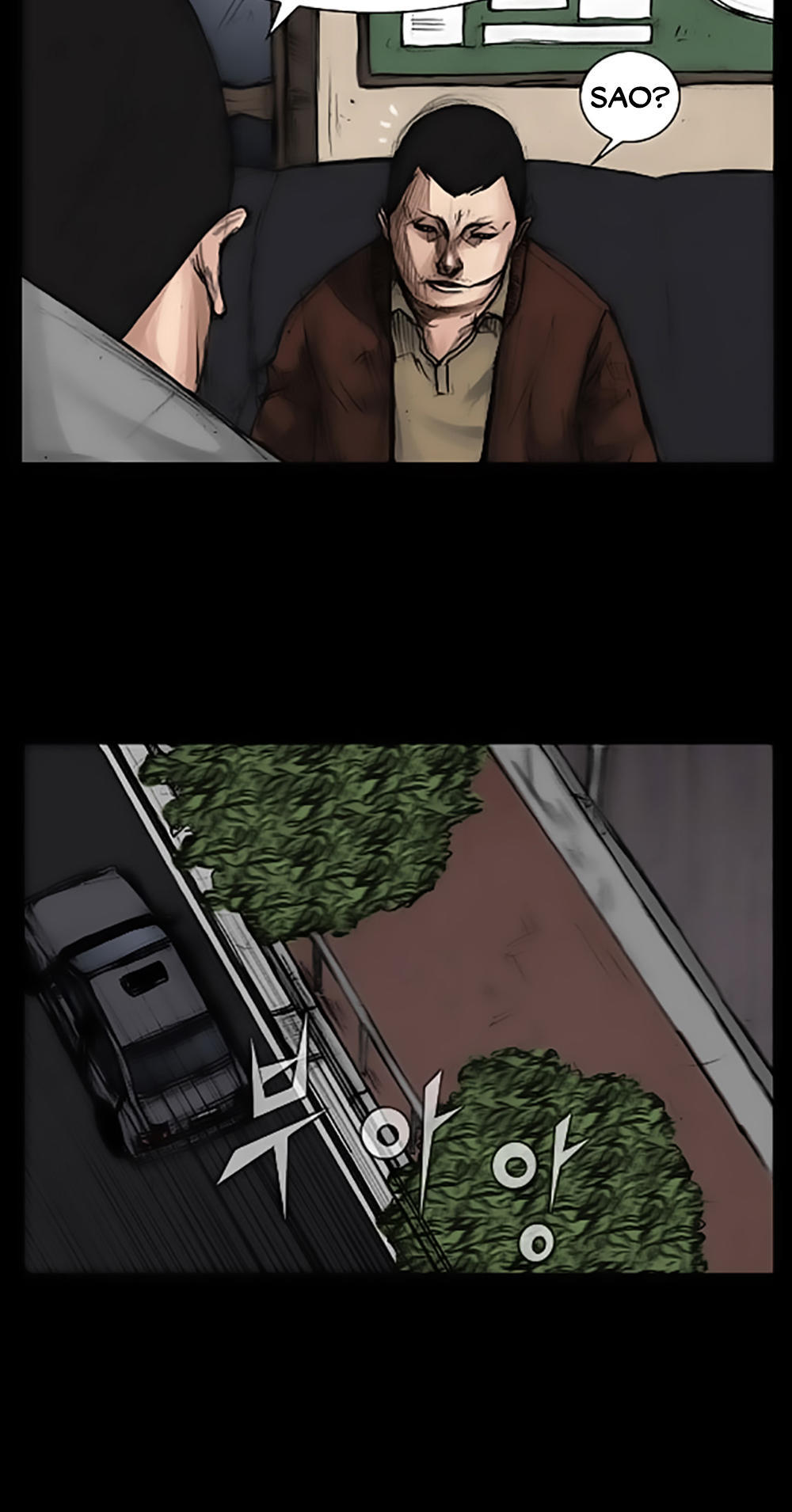 Độc Cô Chapter 20 - Trang 2