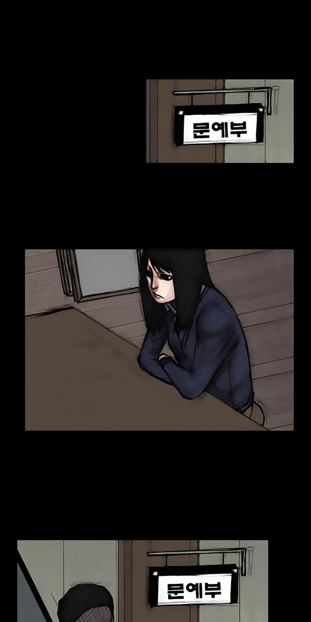 Độc Cô Chapter 21 - Trang 2