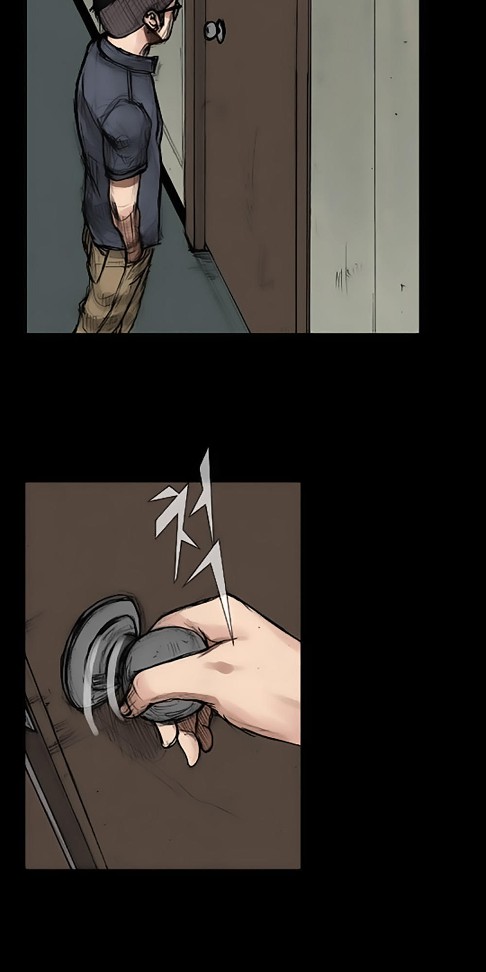 Độc Cô Chapter 21 - Trang 2