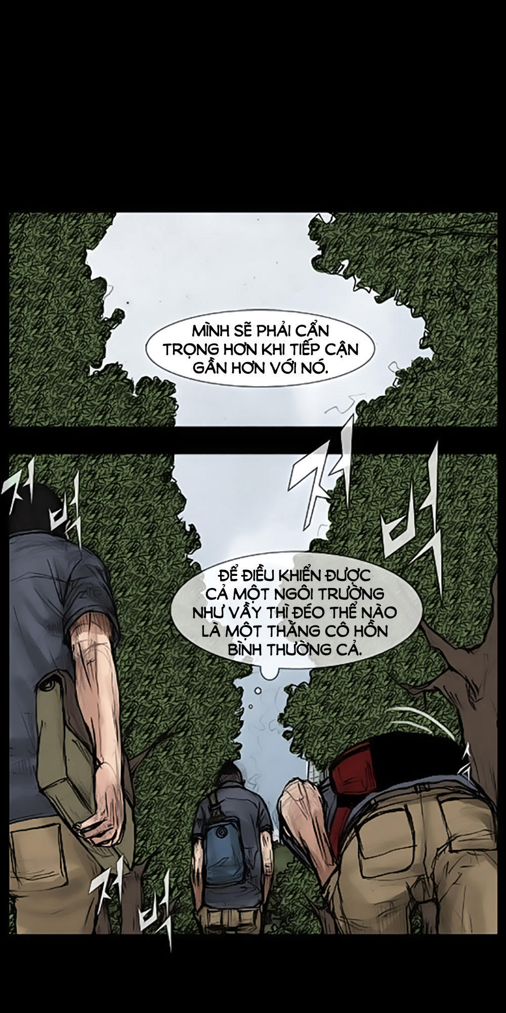 Độc Cô Chapter 23 - Trang 2