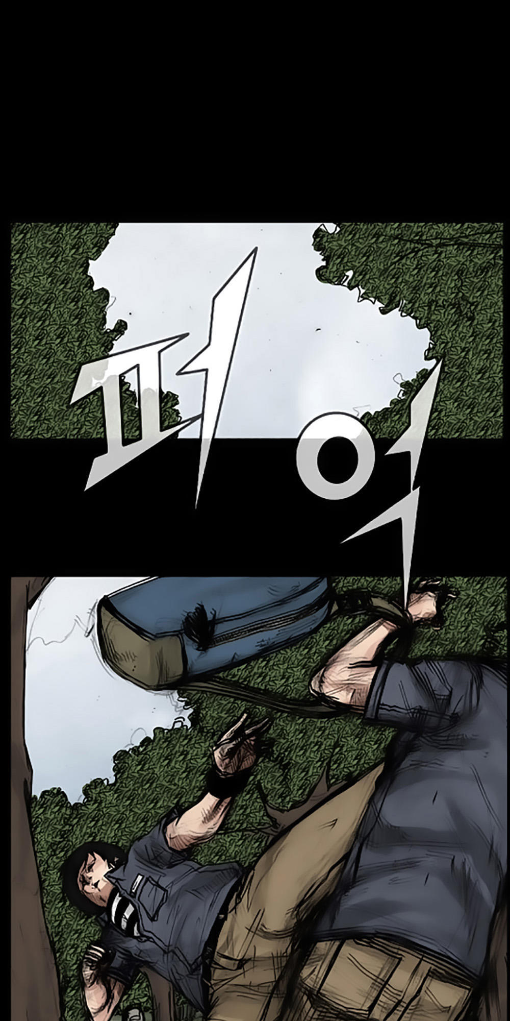 Độc Cô Chapter 23 - Trang 2