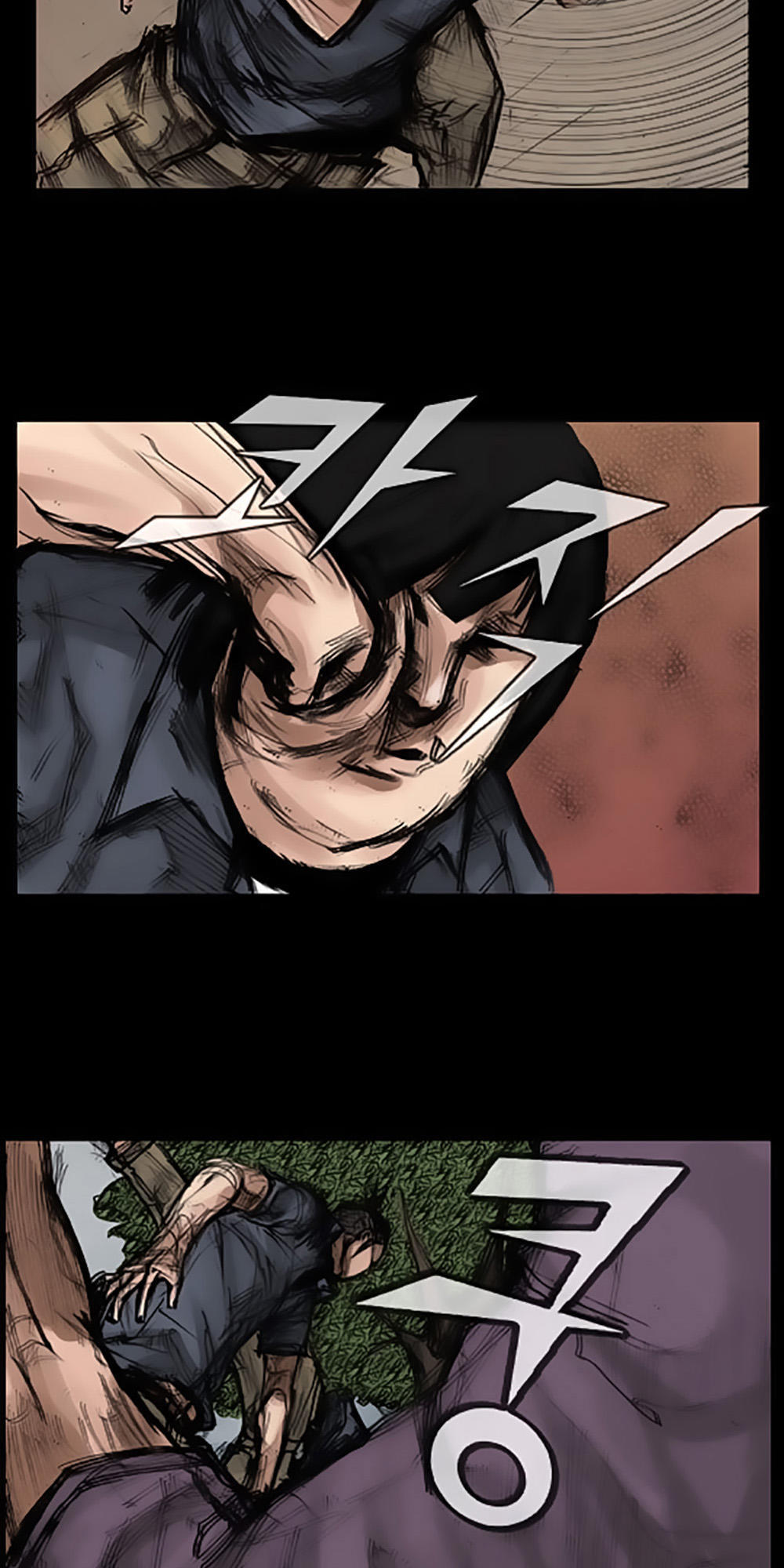 Độc Cô Chapter 25 - Trang 2