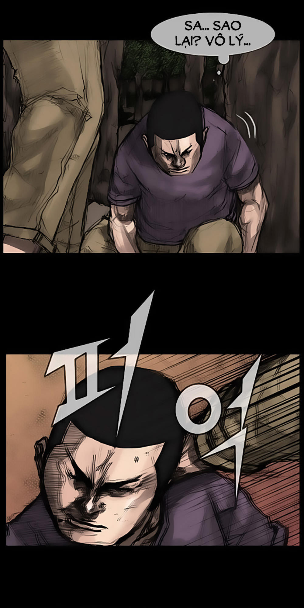 Độc Cô Chapter 25 - Trang 2