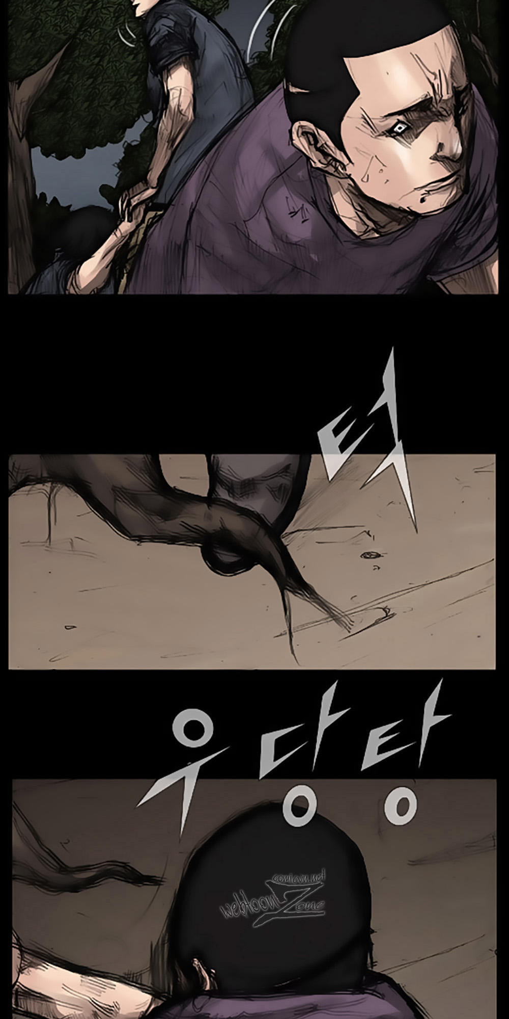 Độc Cô Chapter 25 - Trang 2