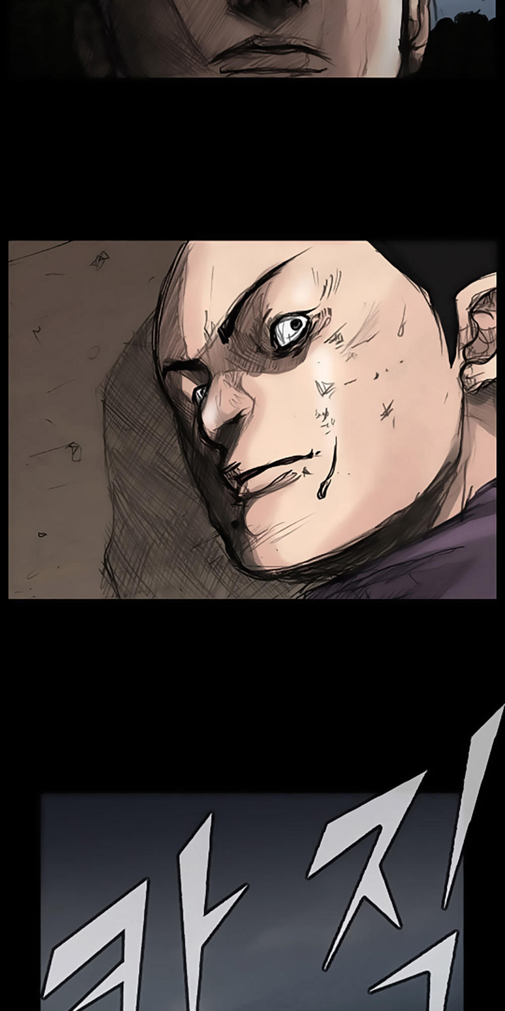 Độc Cô Chapter 25 - Trang 2