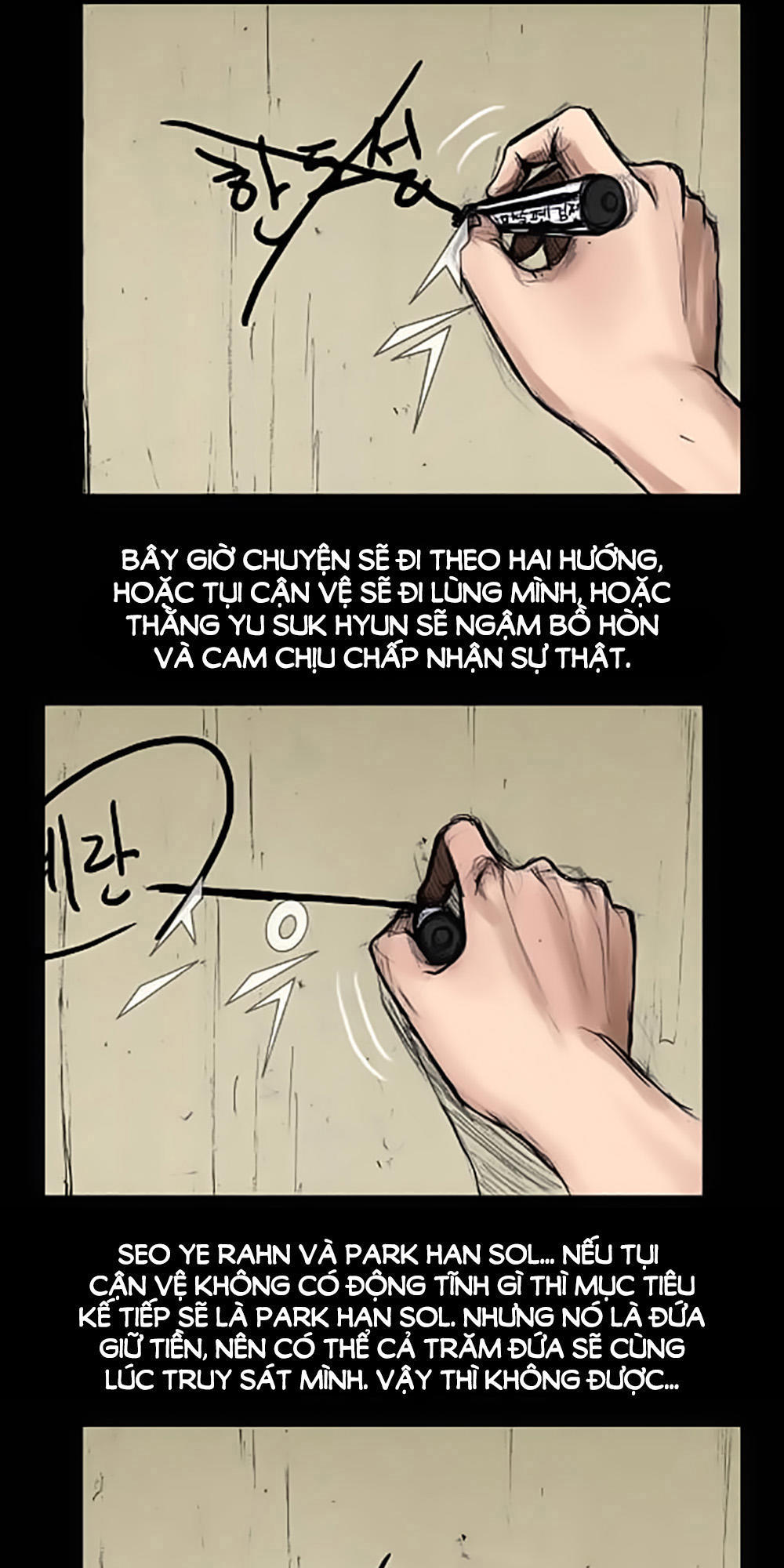 Độc Cô Chapter 26 - Trang 2