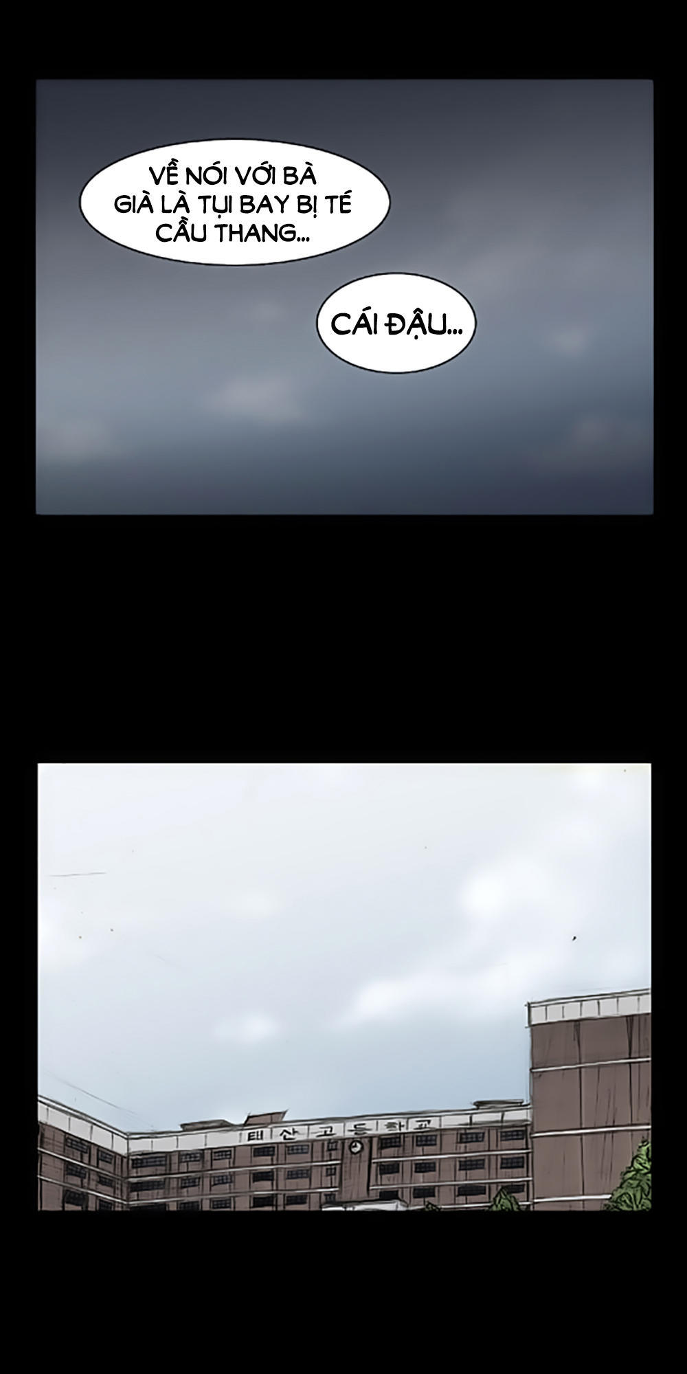 Độc Cô Chapter 27 - Trang 2