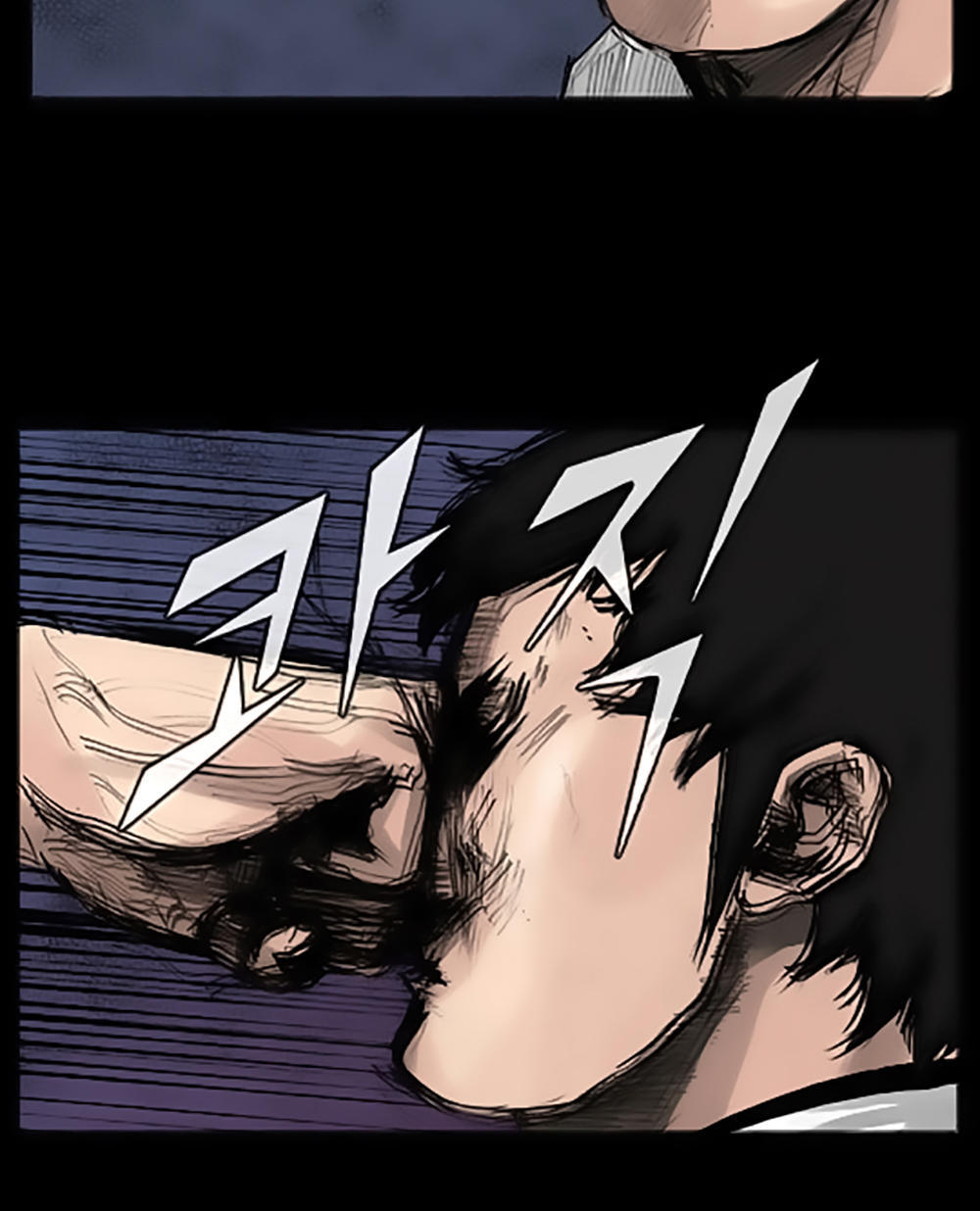 Độc Cô Chapter 28 - Trang 2