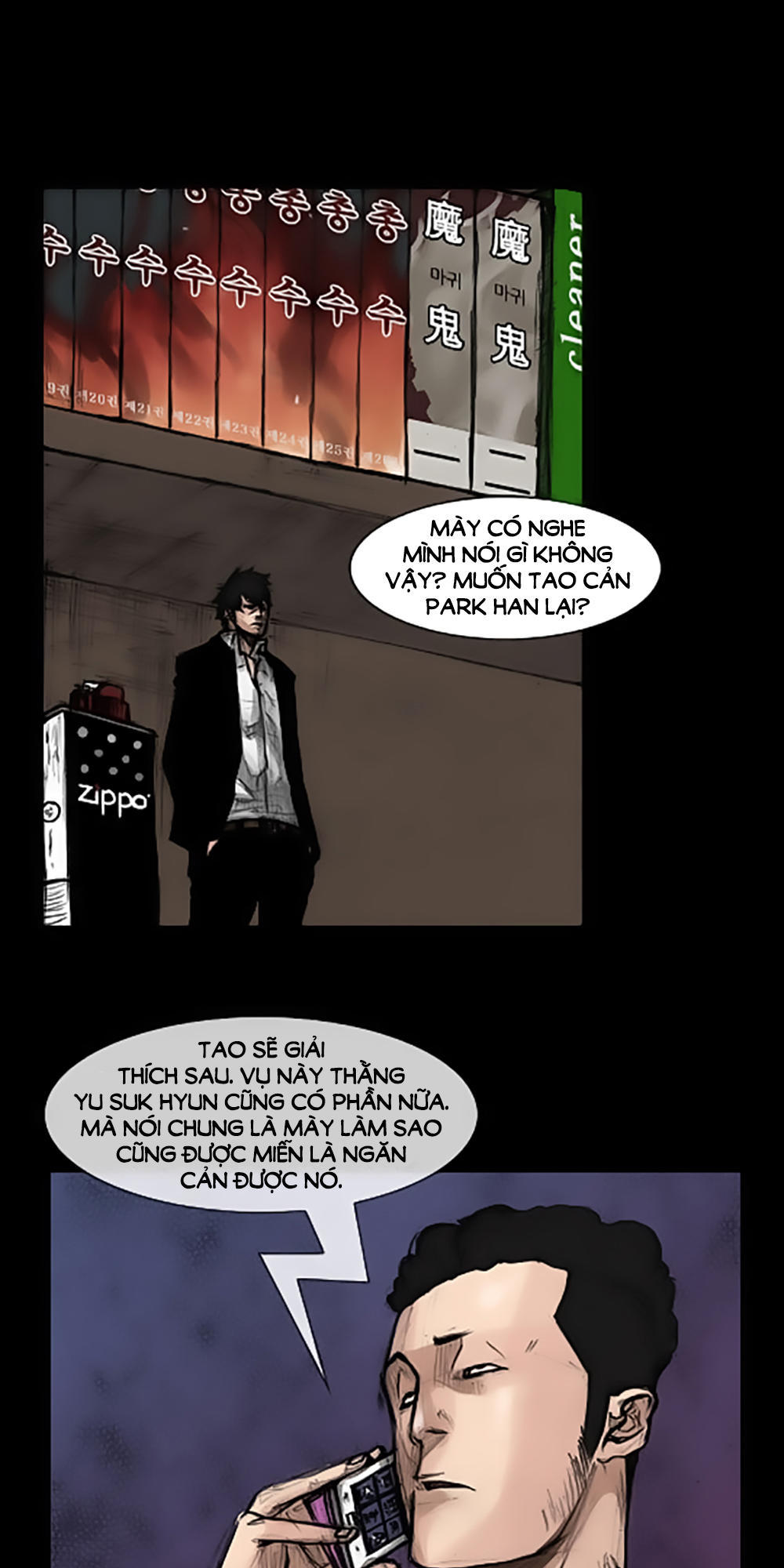 Độc Cô Chapter 29 - Trang 2