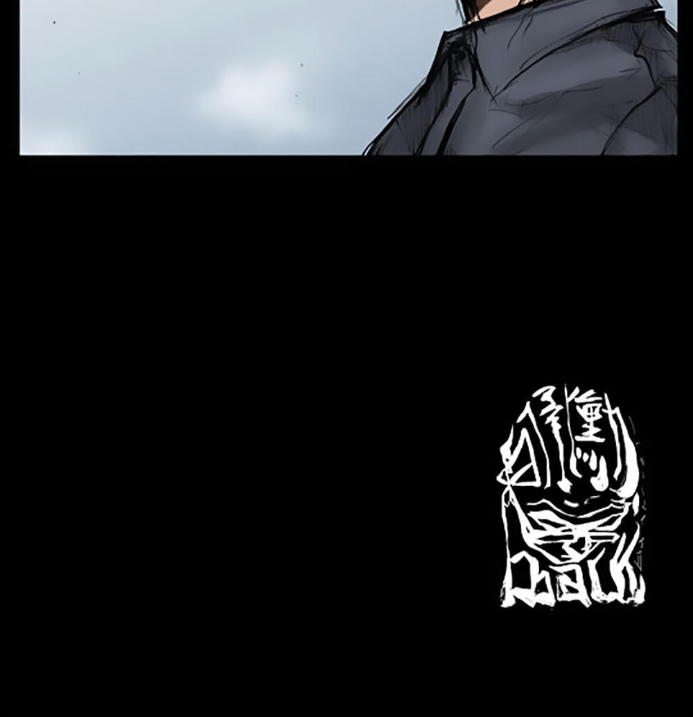 Độc Cô Chapter 29 - Trang 2