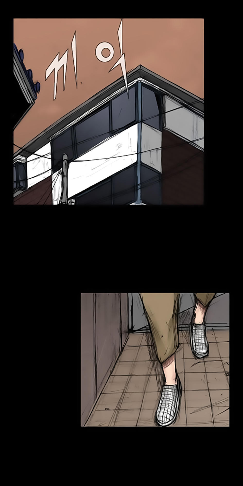 Độc Cô Chapter 3 - Trang 2