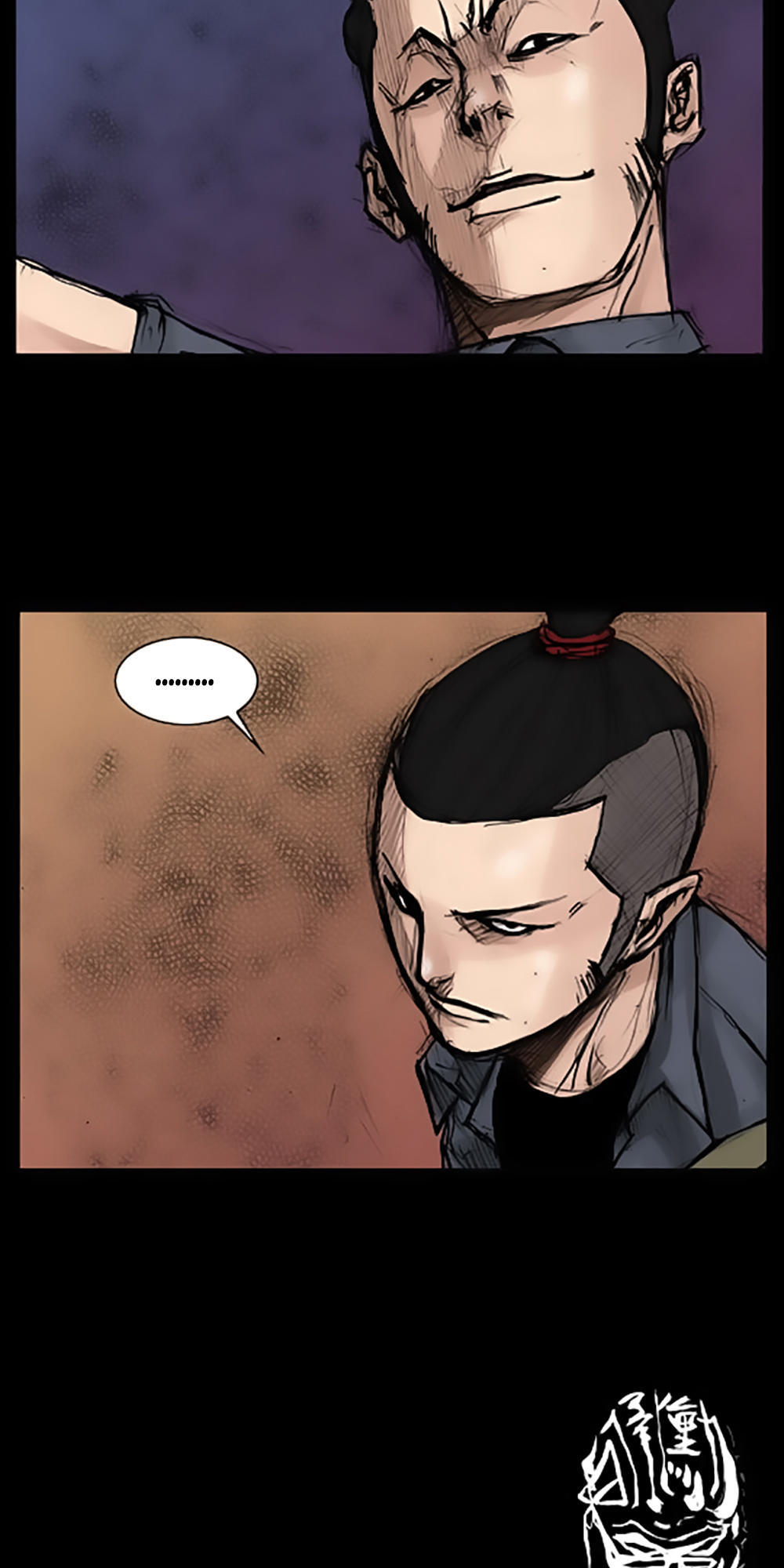 Độc Cô Chapter 30 - Trang 2