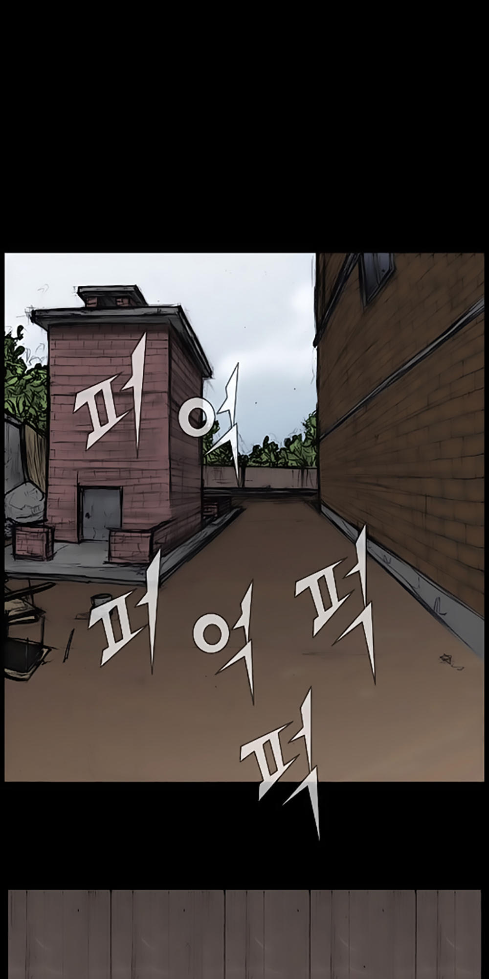 Độc Cô Chapter 31 - Trang 2