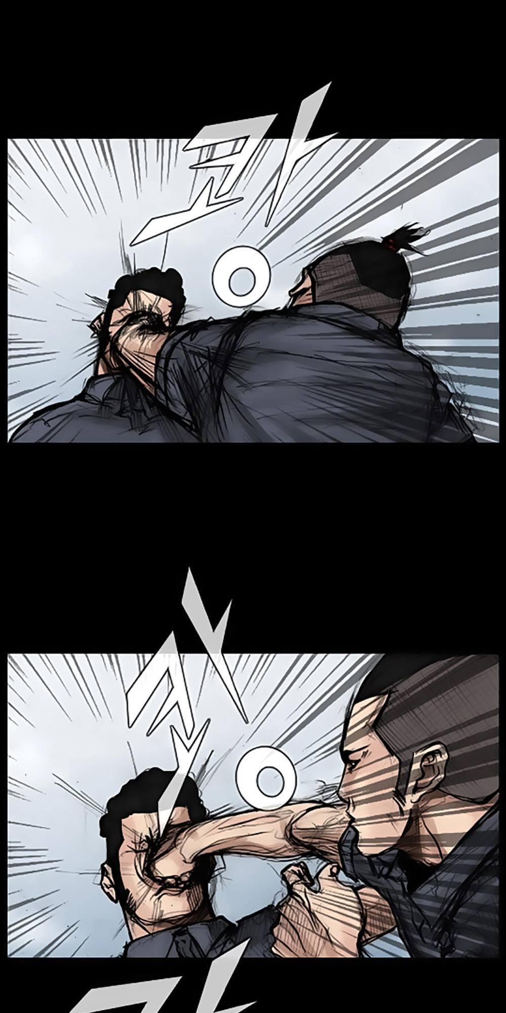 Độc Cô Chapter 31 - Trang 2