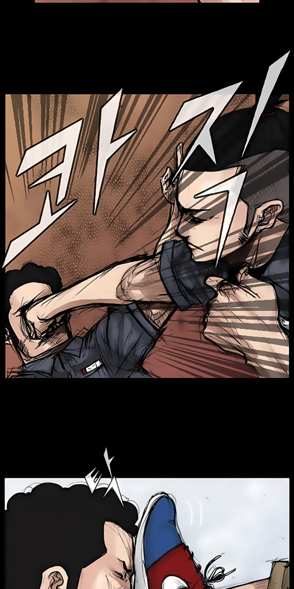 Độc Cô Chapter 31 - Trang 2