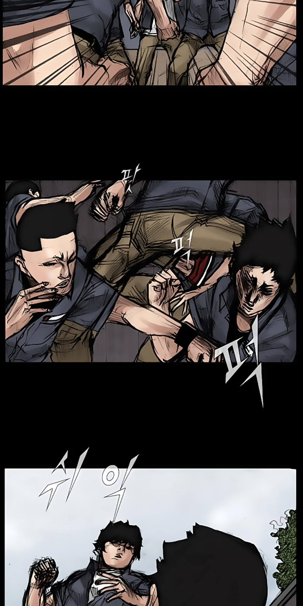 Độc Cô Chapter 32 - Trang 2