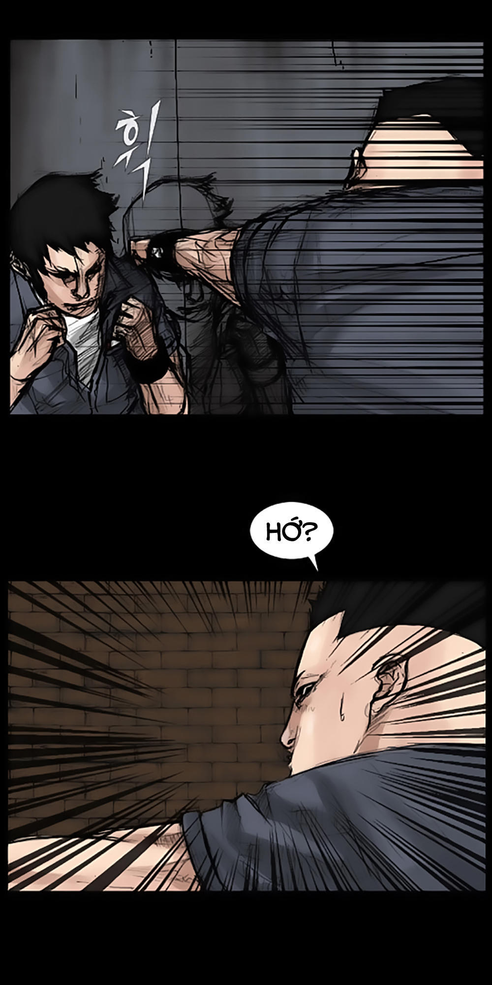 Độc Cô Chapter 32 - Trang 2