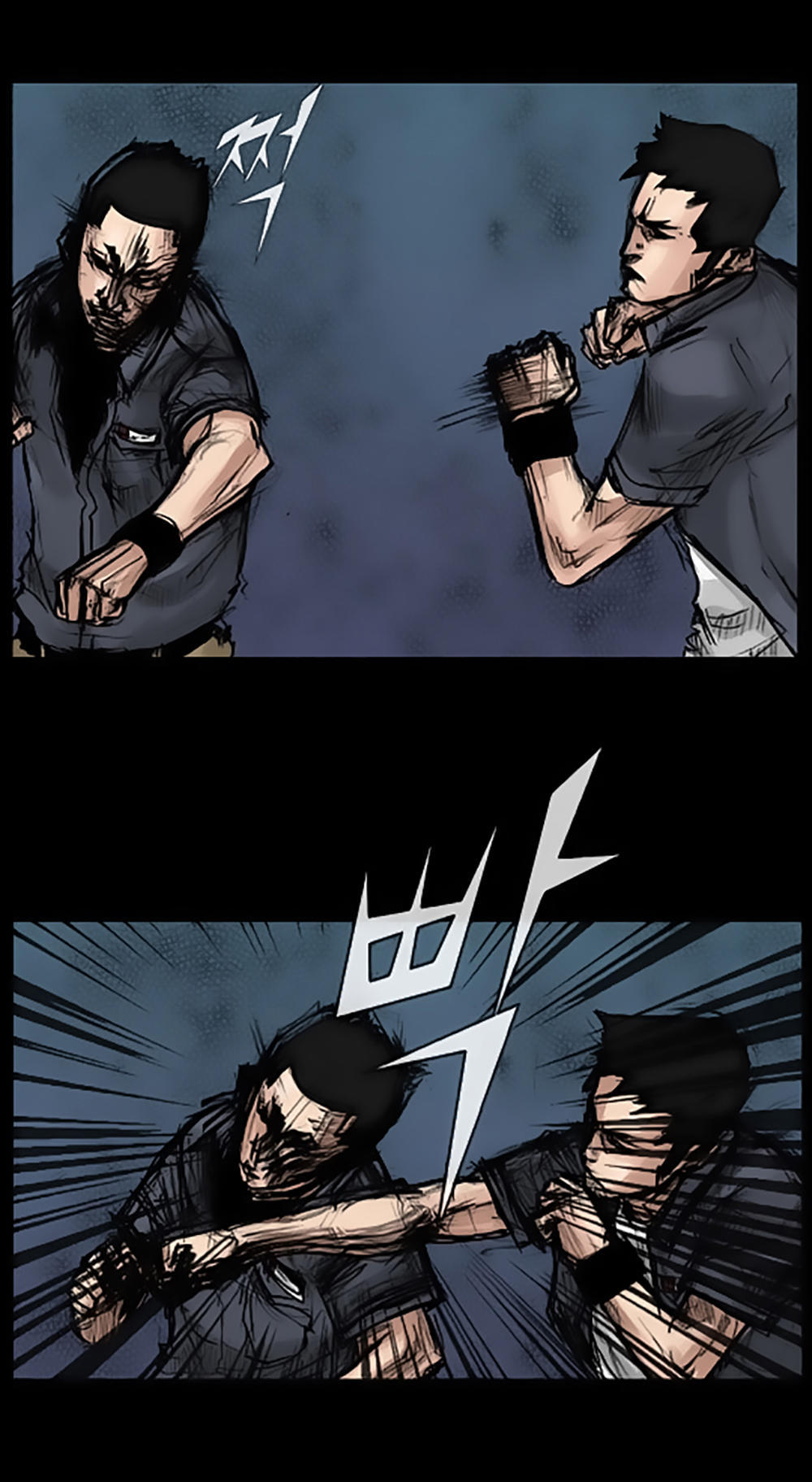 Độc Cô Chapter 32 - Trang 2