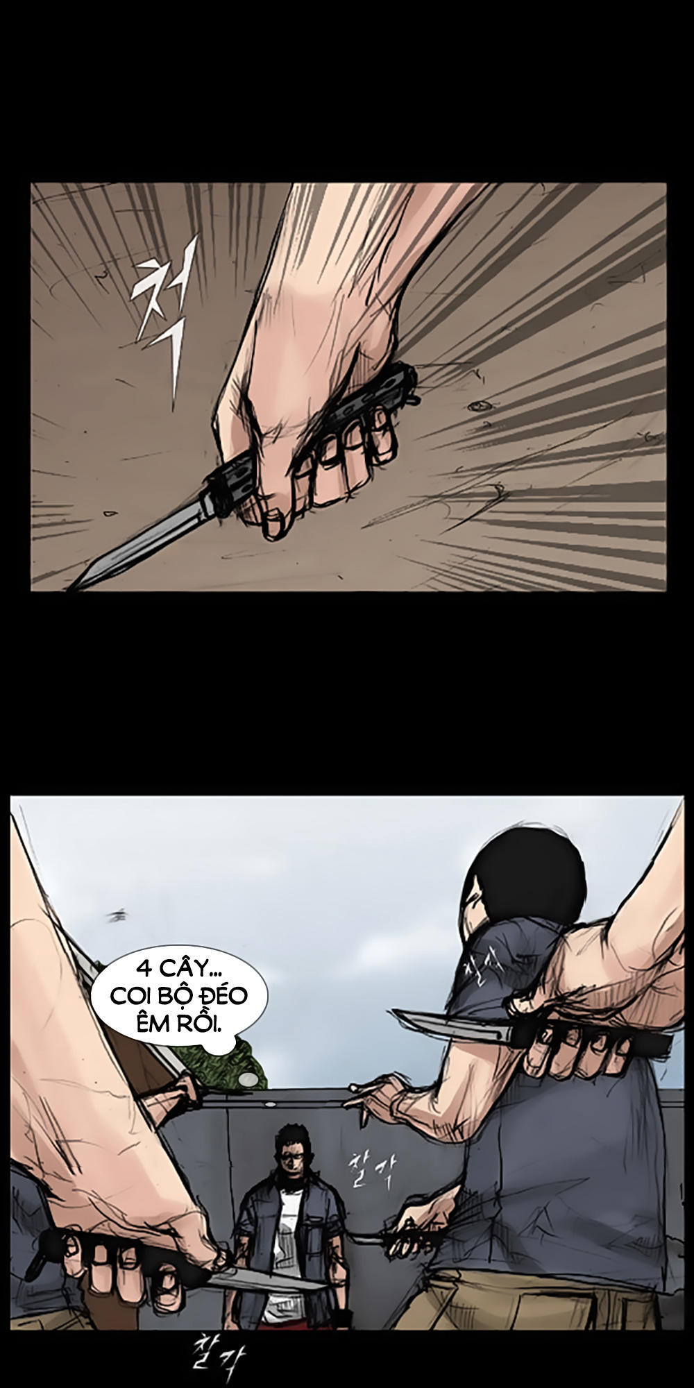 Độc Cô Chapter 32 - Trang 2