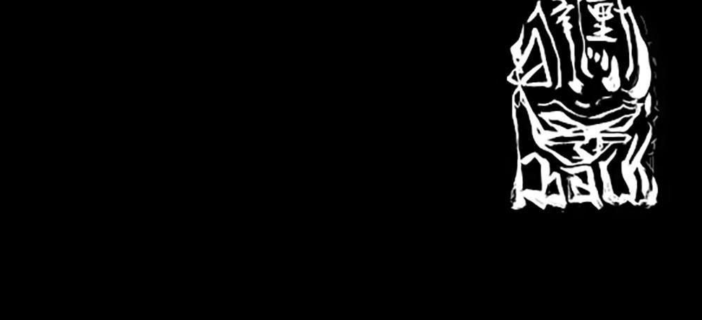 Độc Cô Chapter 32 - Trang 2