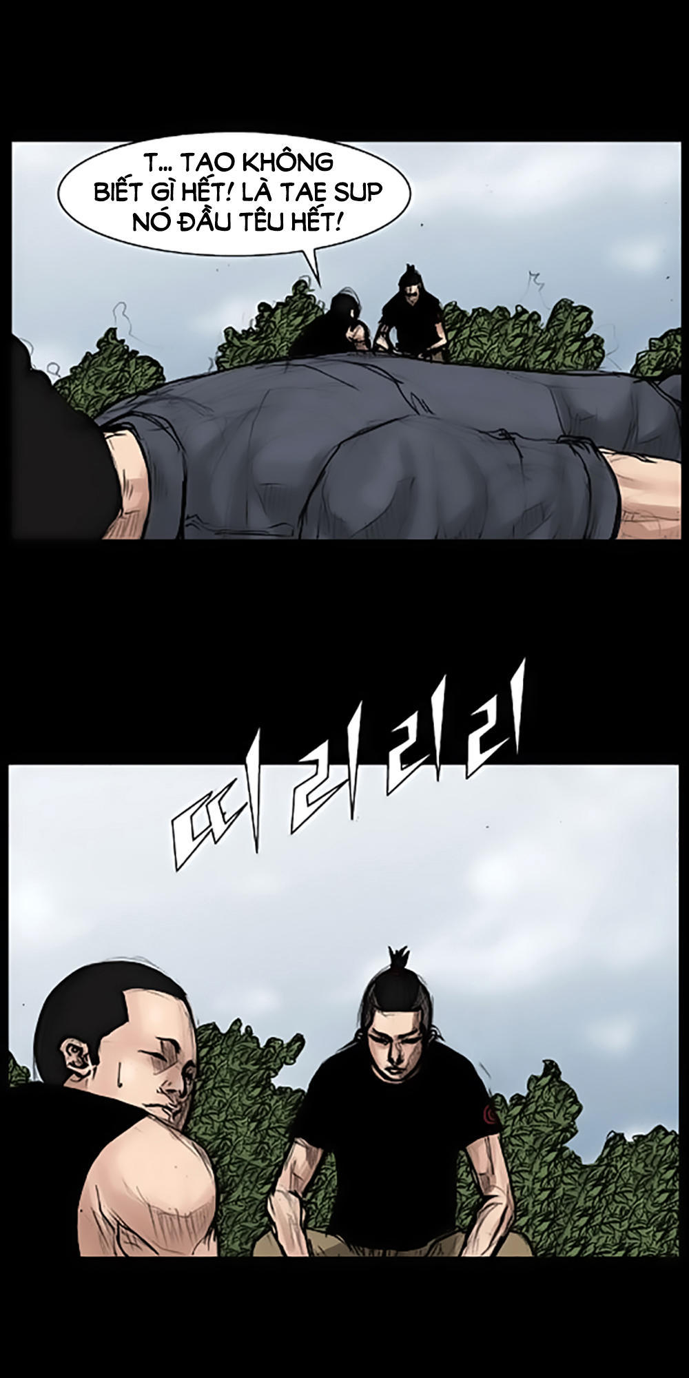 Độc Cô Chapter 33 - Trang 2