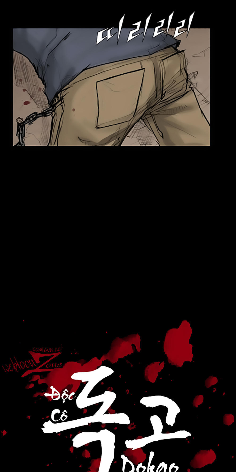 Độc Cô Chapter 33 - Trang 2