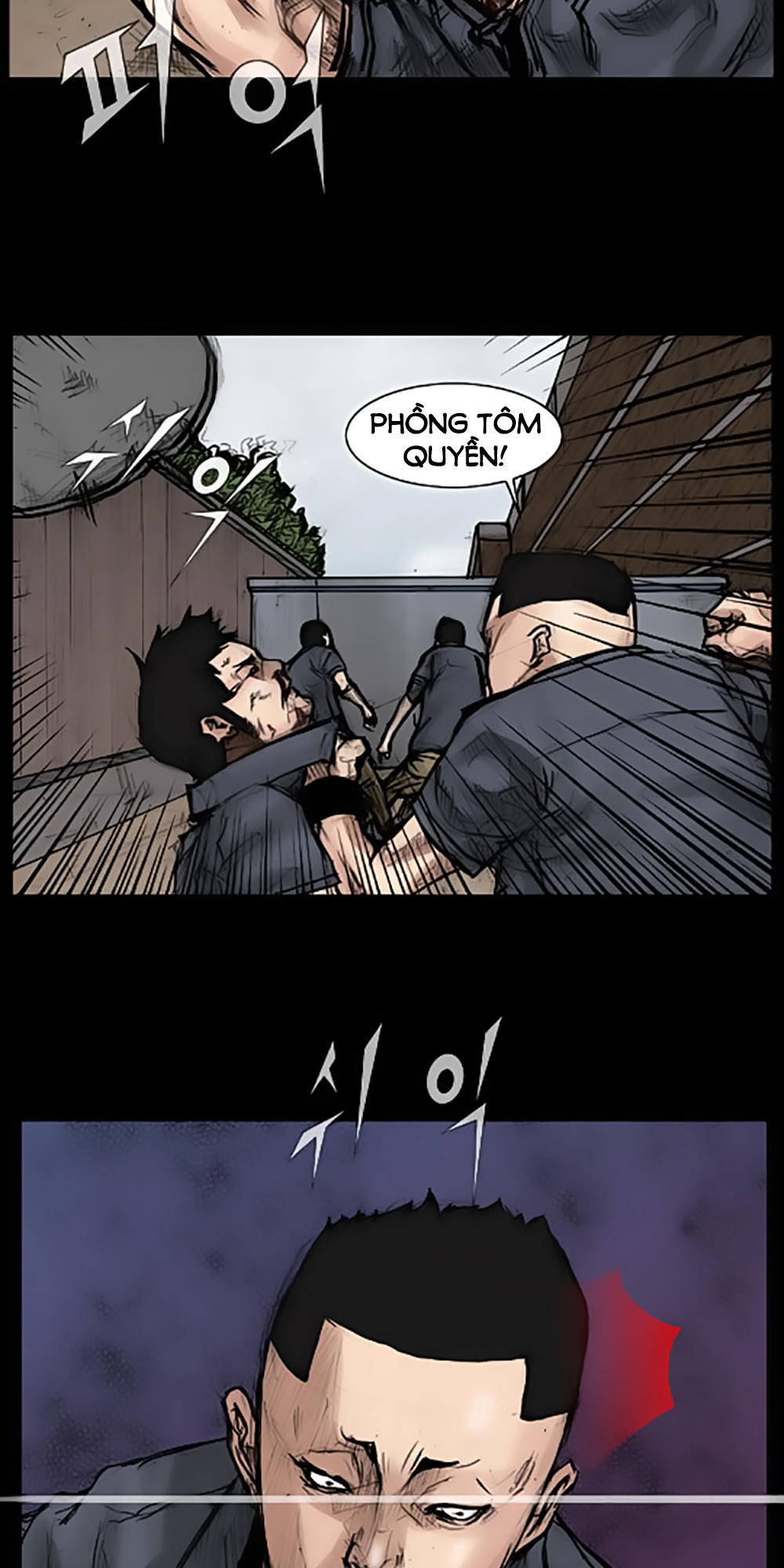 Độc Cô Chapter 33 - Trang 2