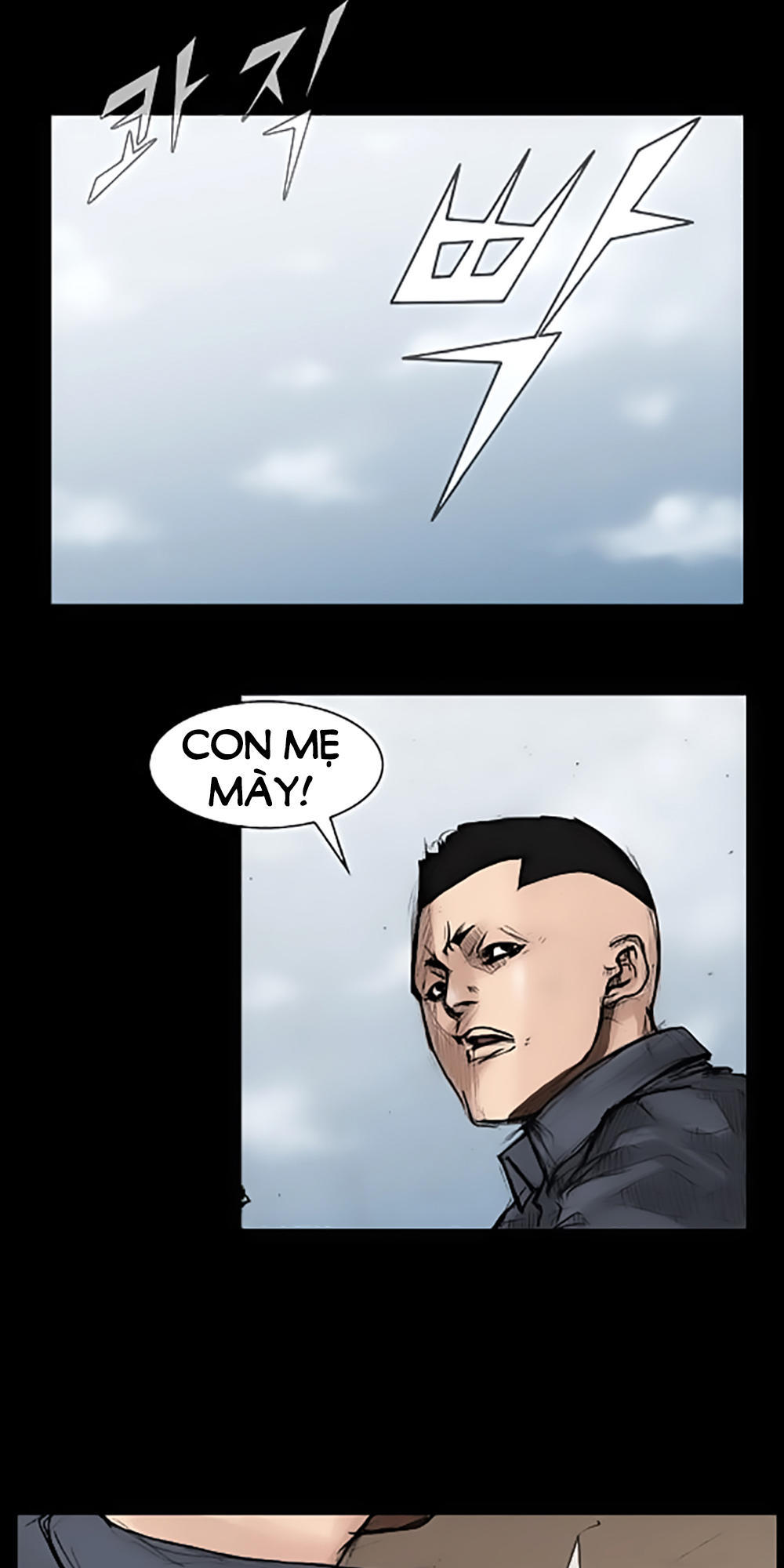 Độc Cô Chapter 34 - Trang 2