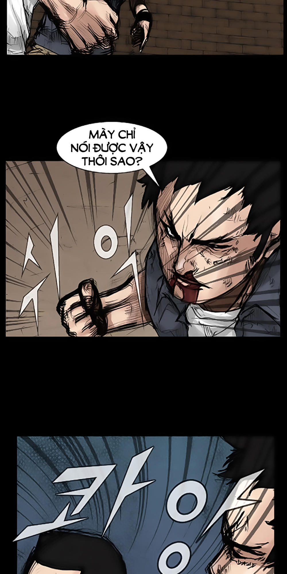 Độc Cô Chapter 34 - Trang 2