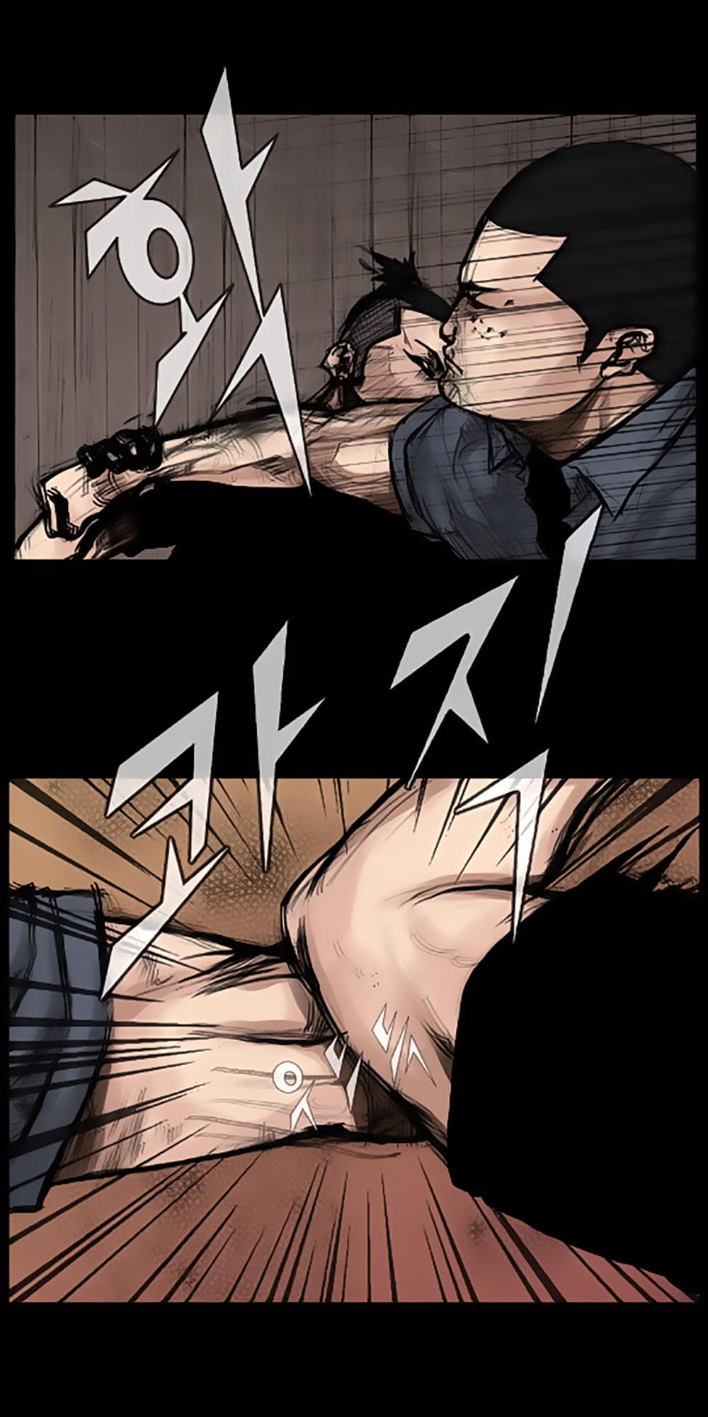 Độc Cô Chapter 34 - Trang 2